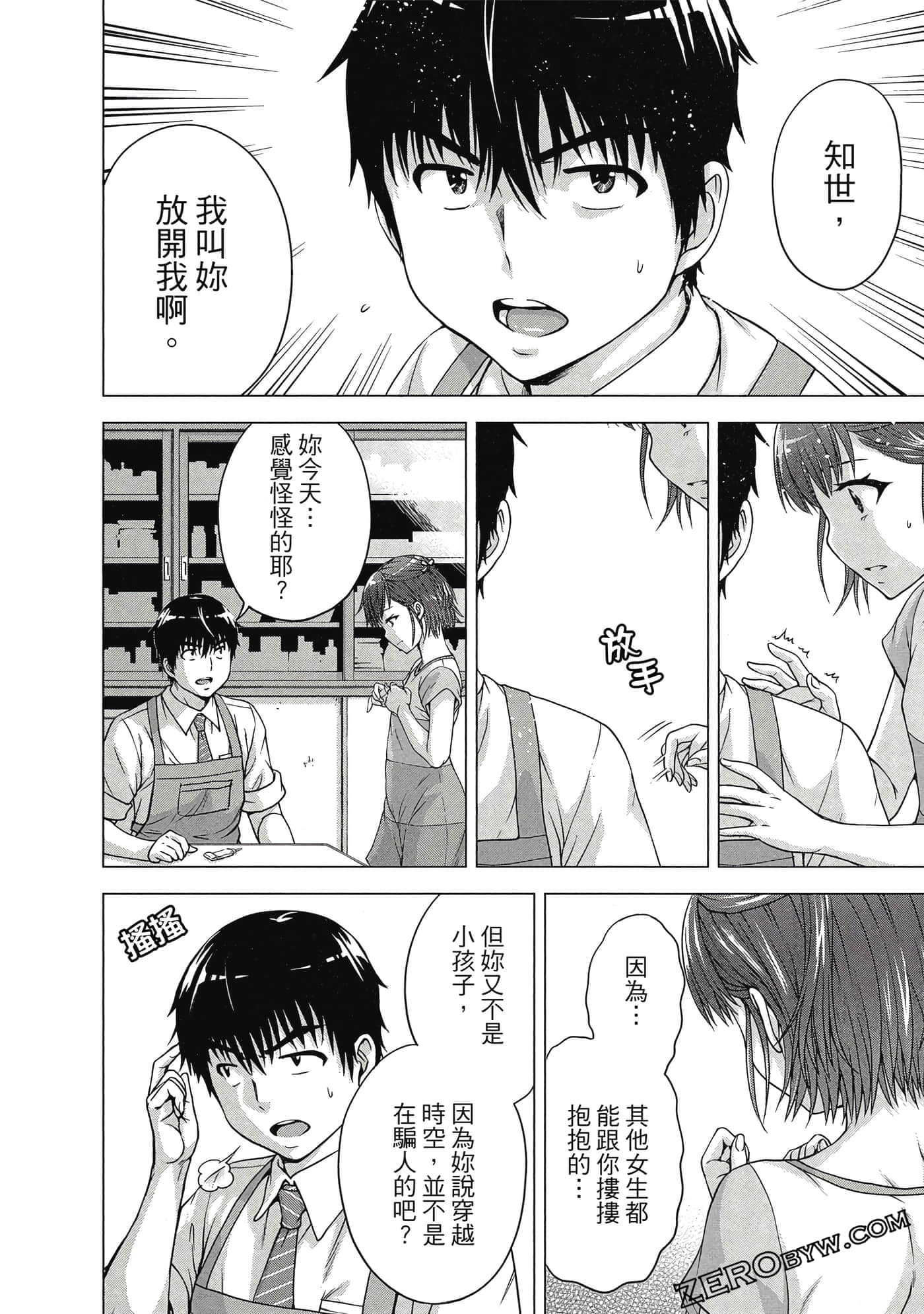 第 143 页