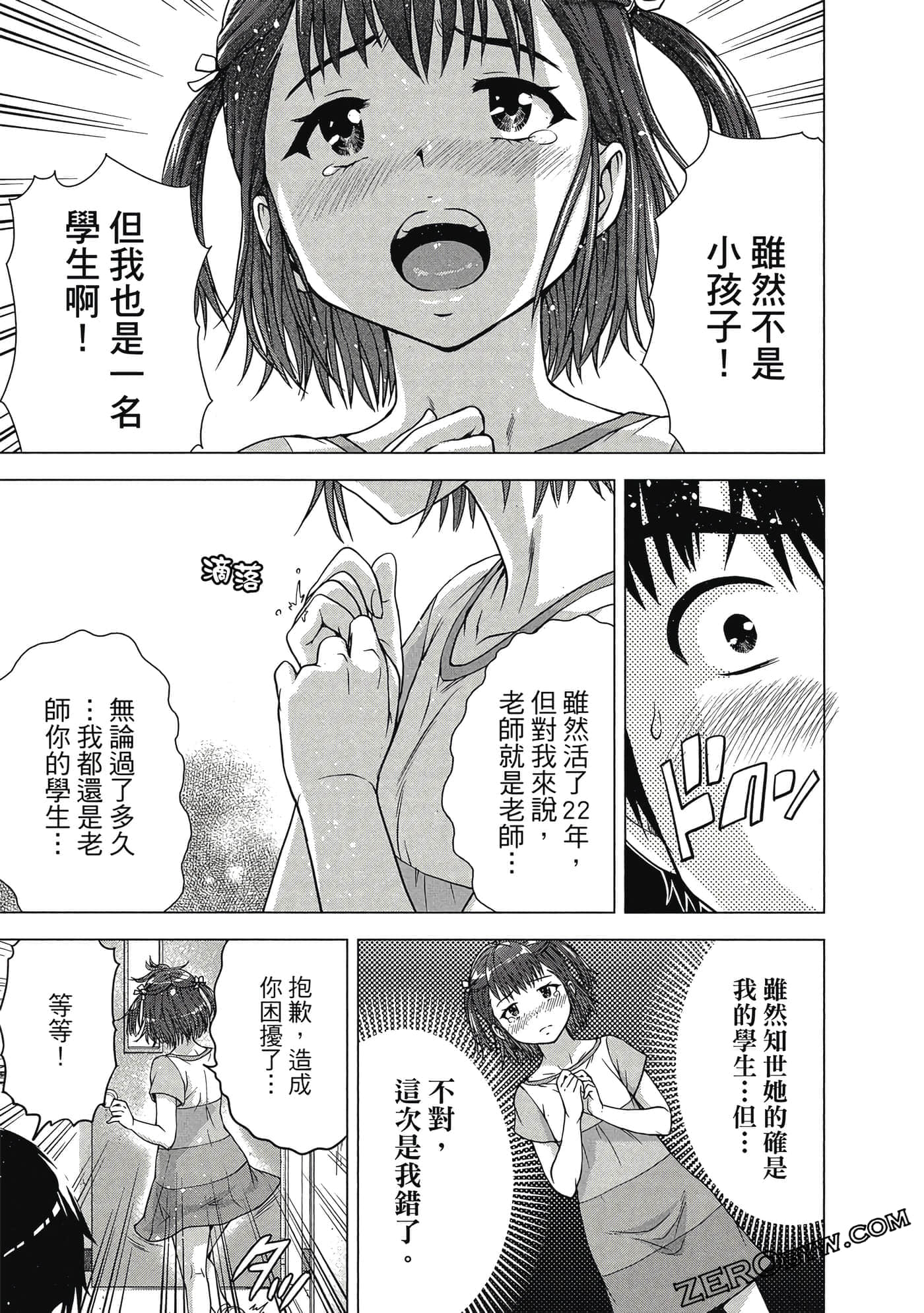 第 144 页