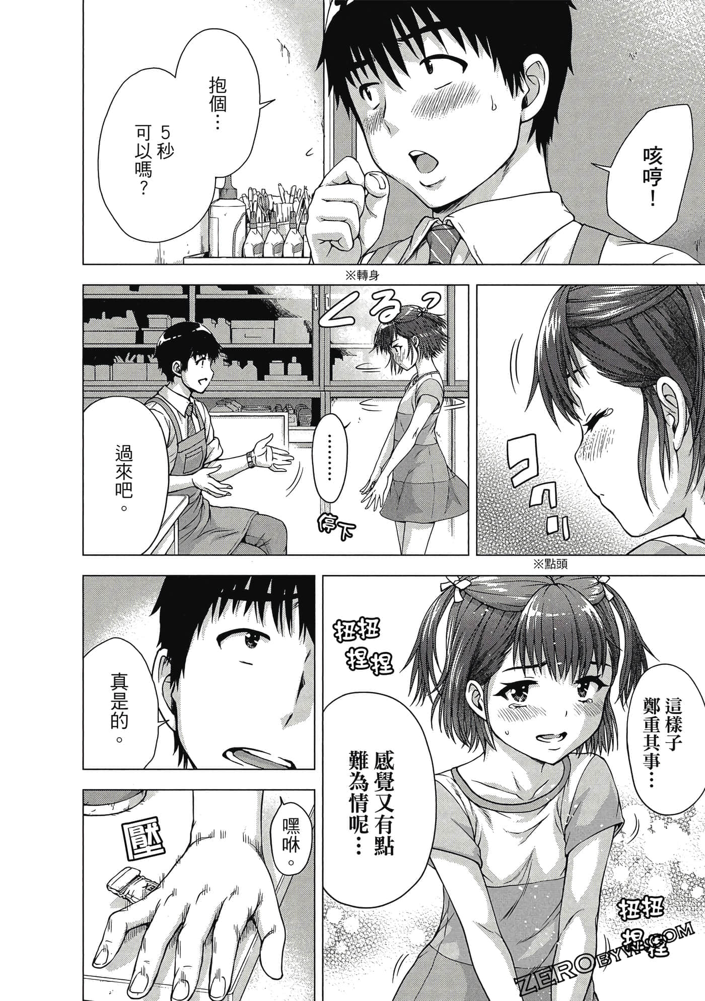 第 145 页