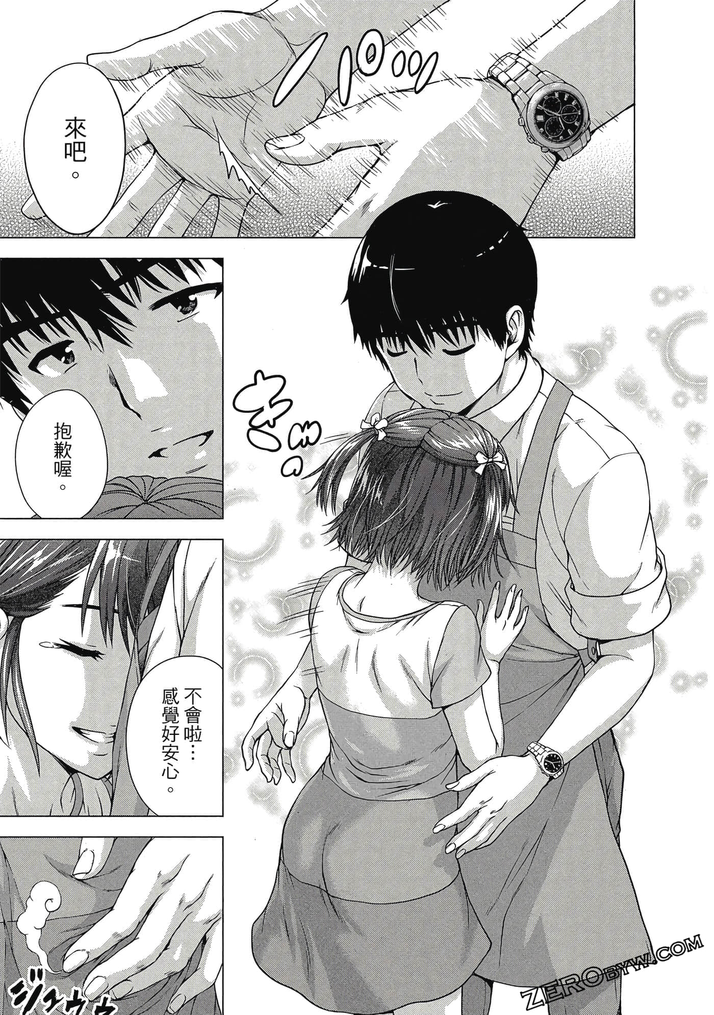 第 146 页