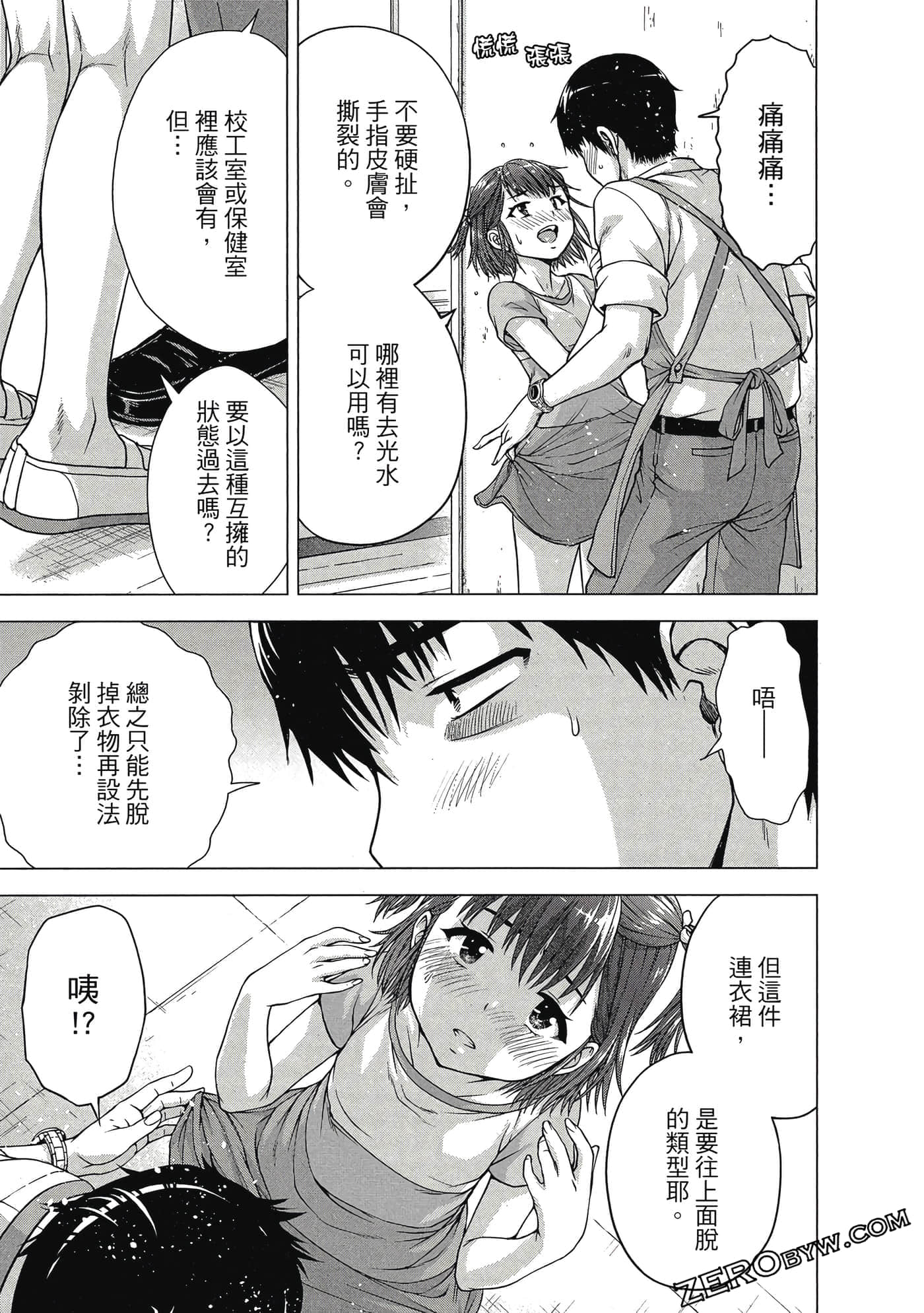 第 148 页