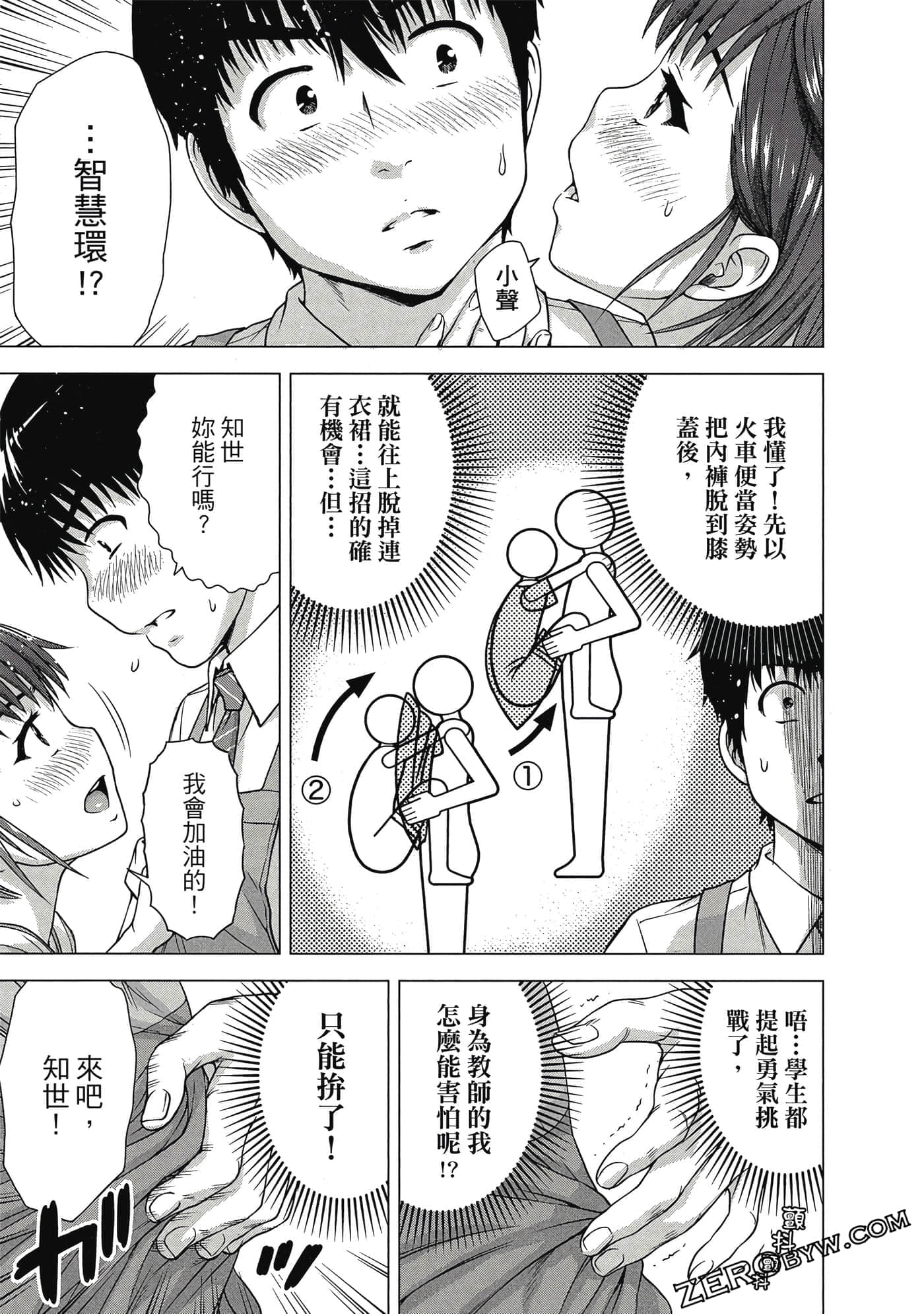 第 150 页