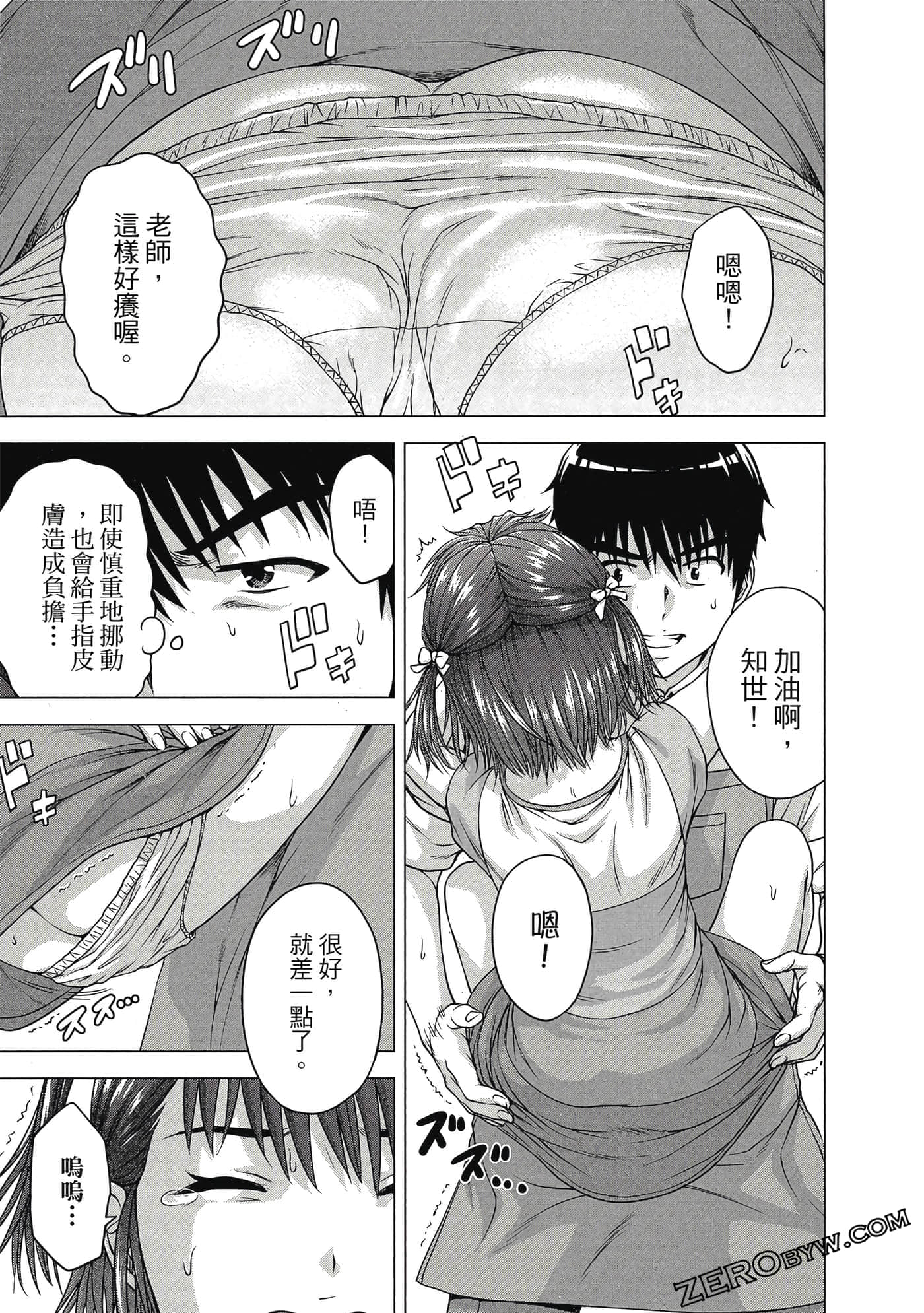 第 152 页