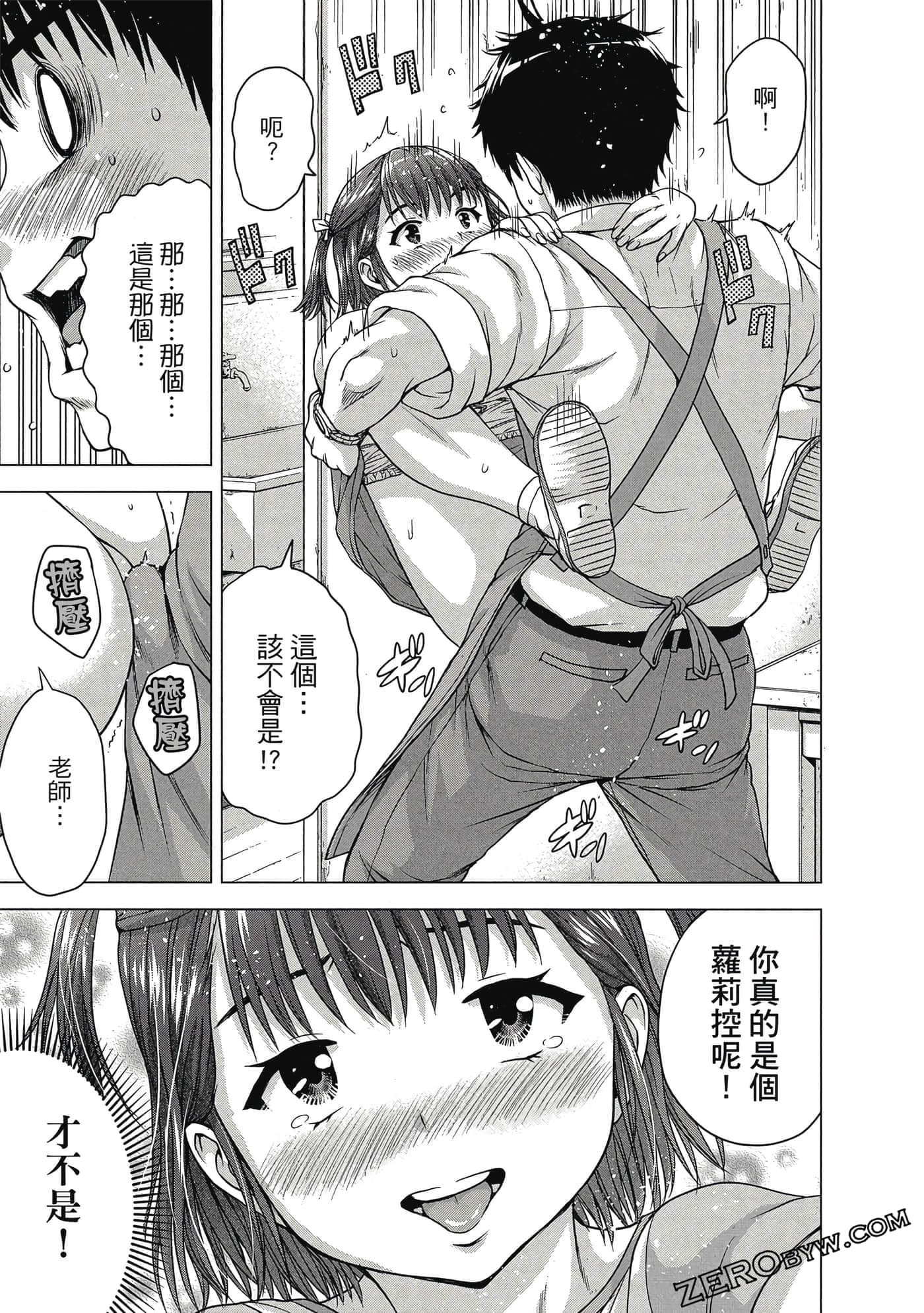第 154 页