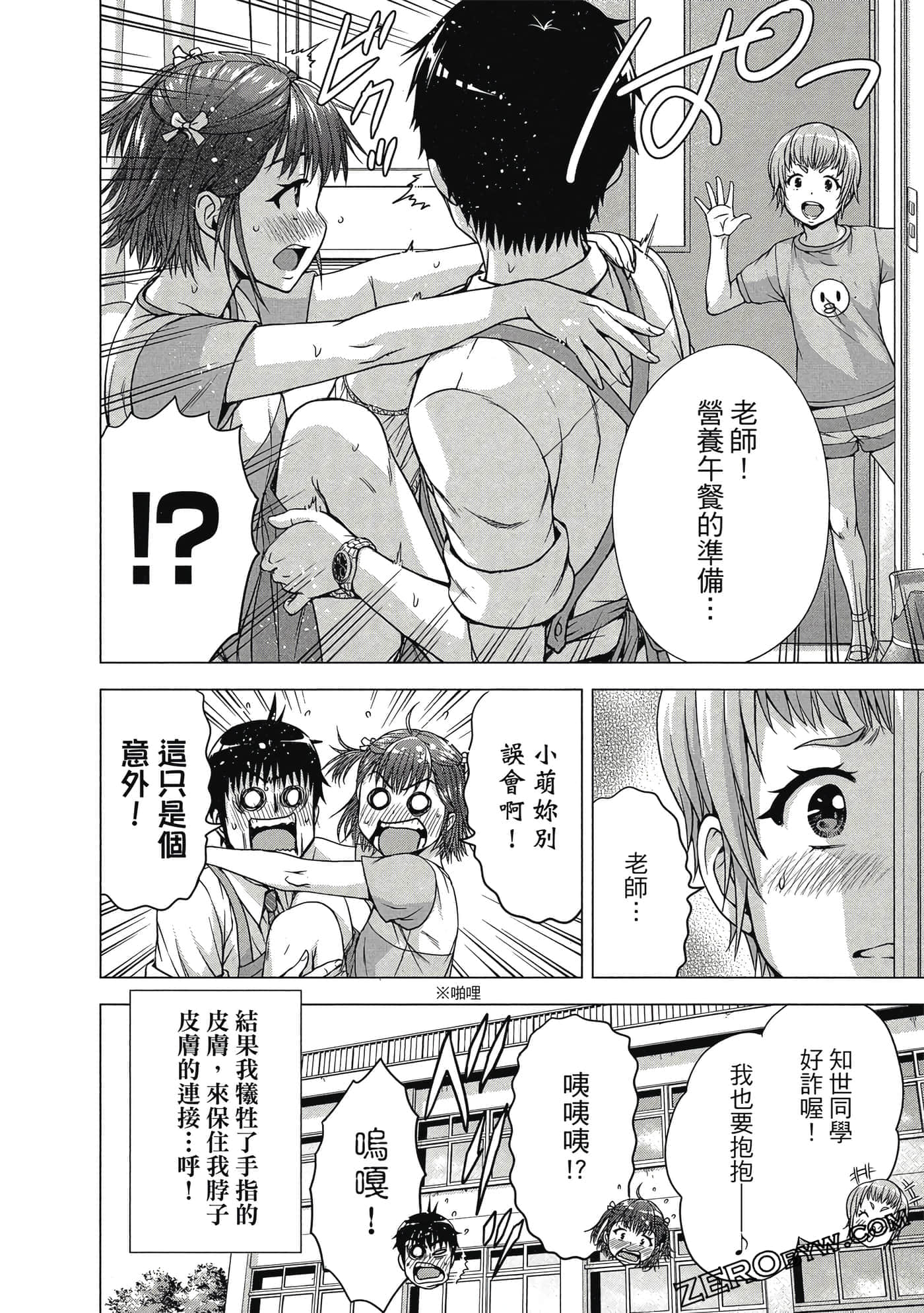 第 155 页