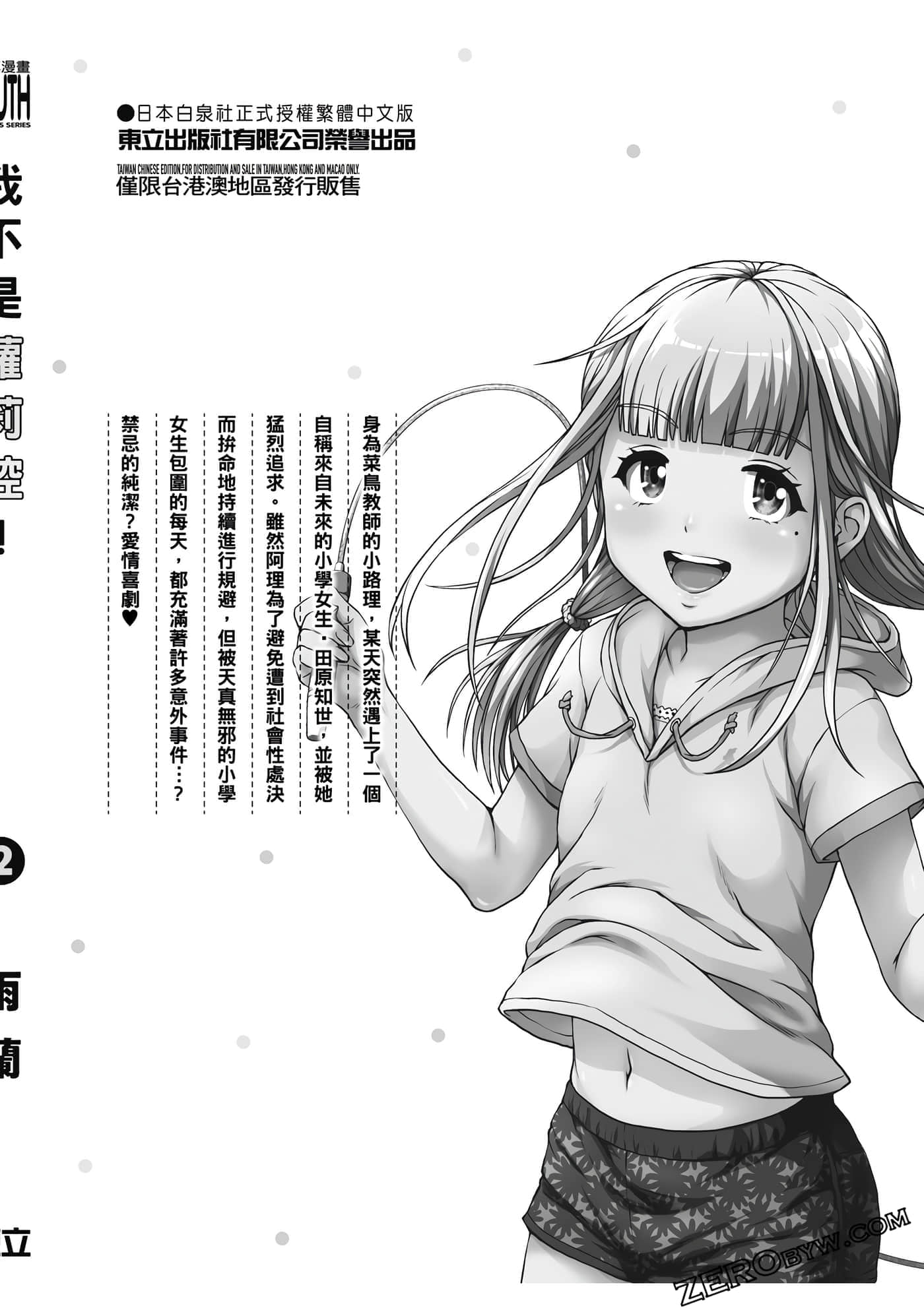 第 157 页