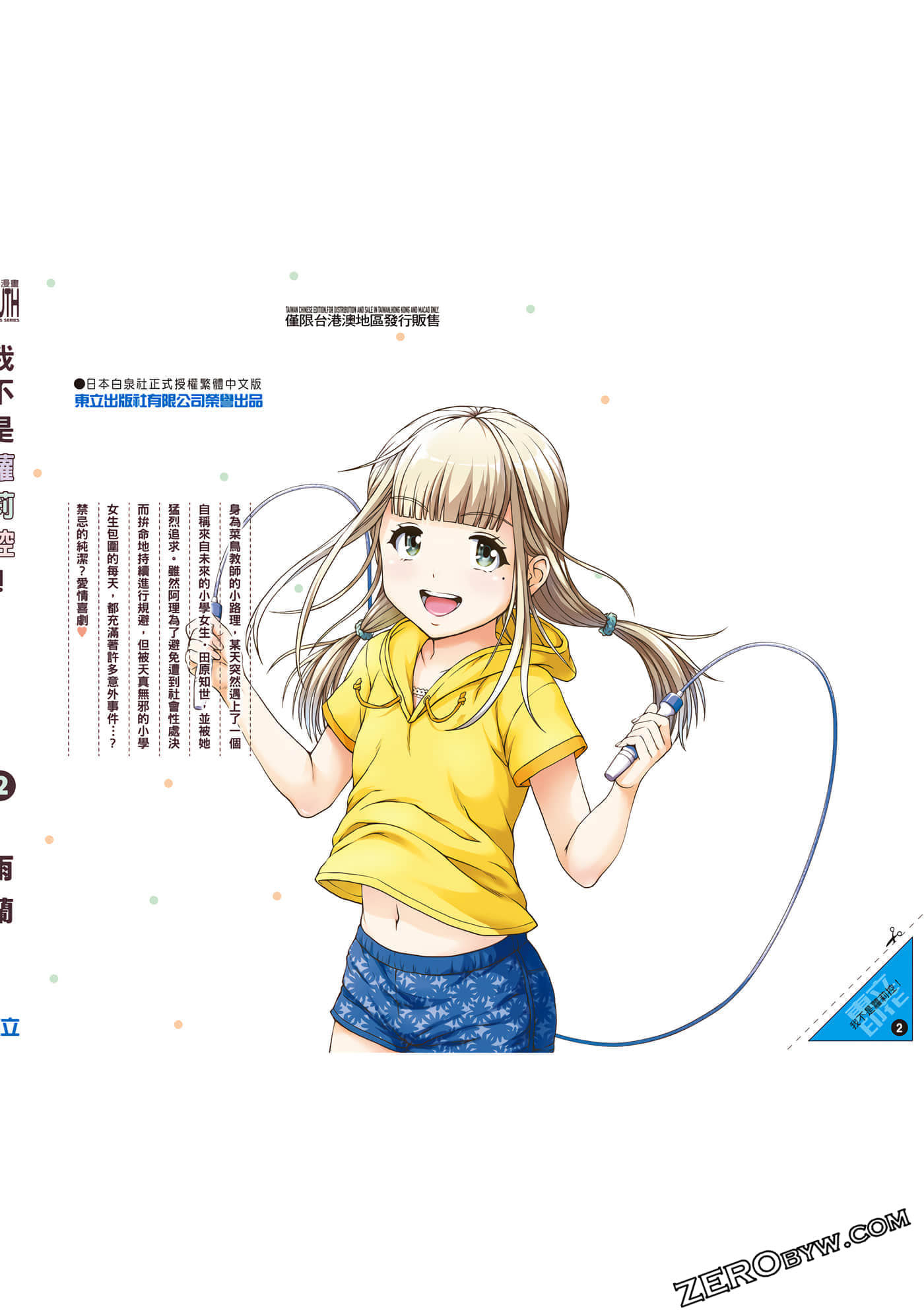 第 159 页