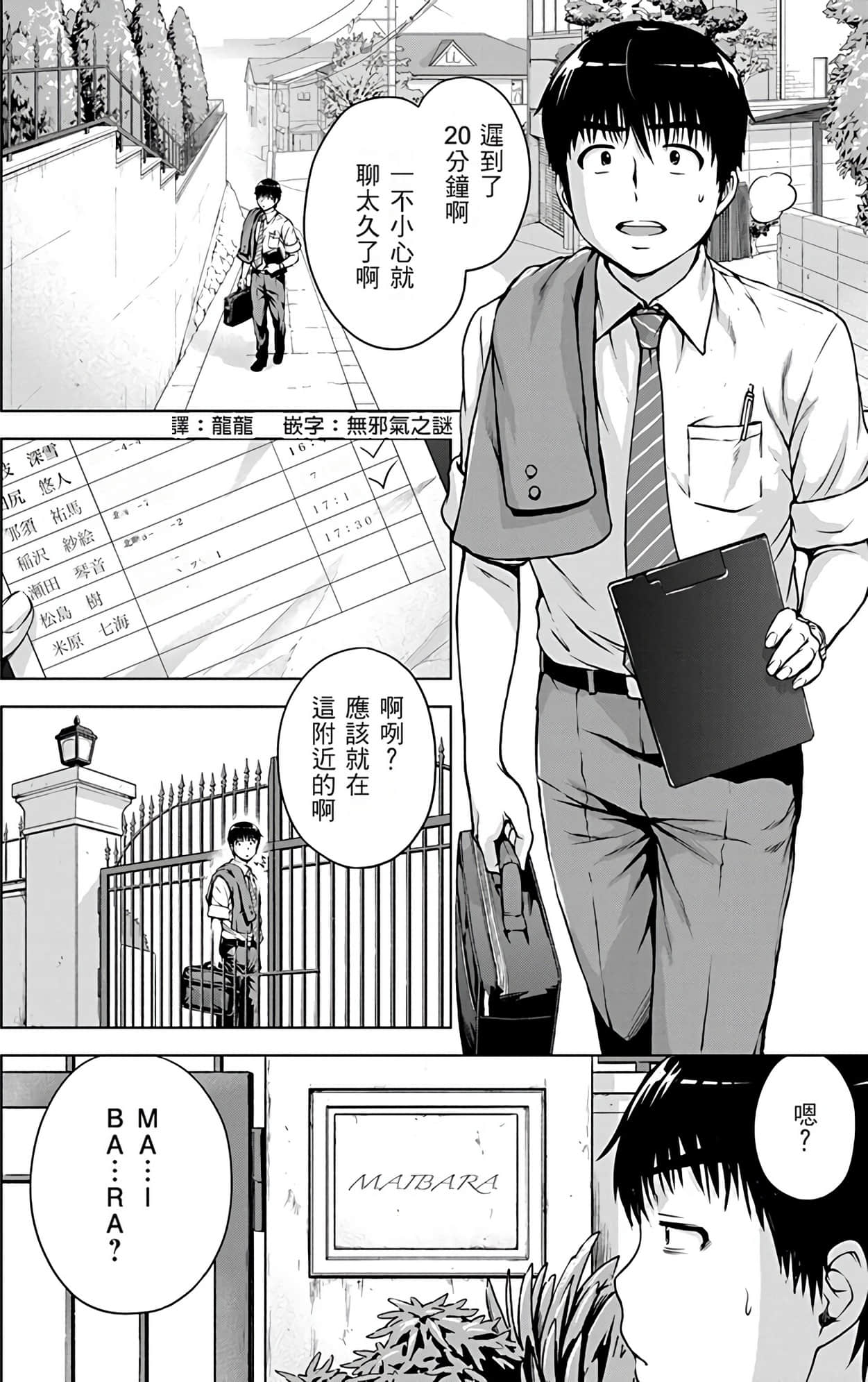 Page 45