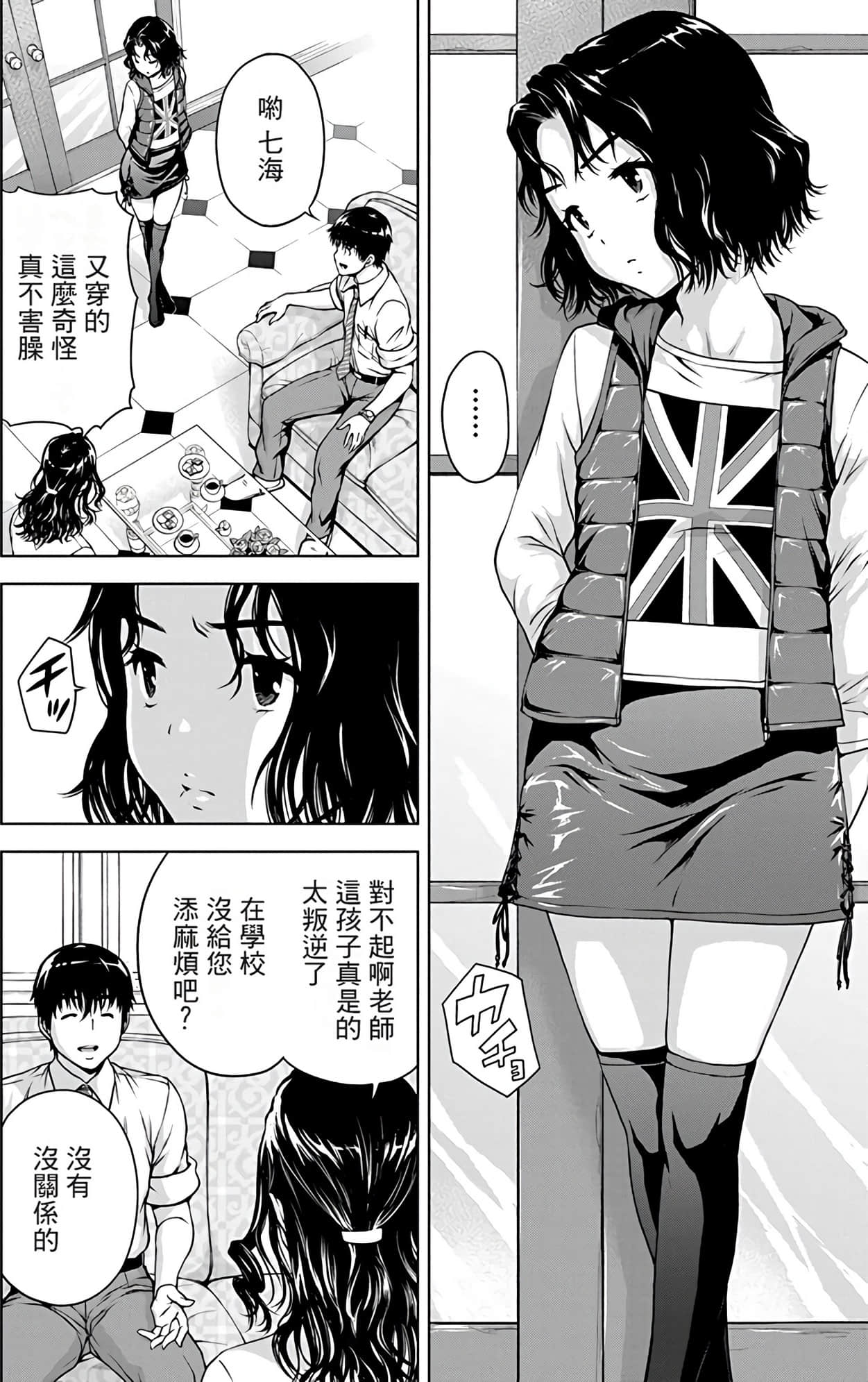 Page 47