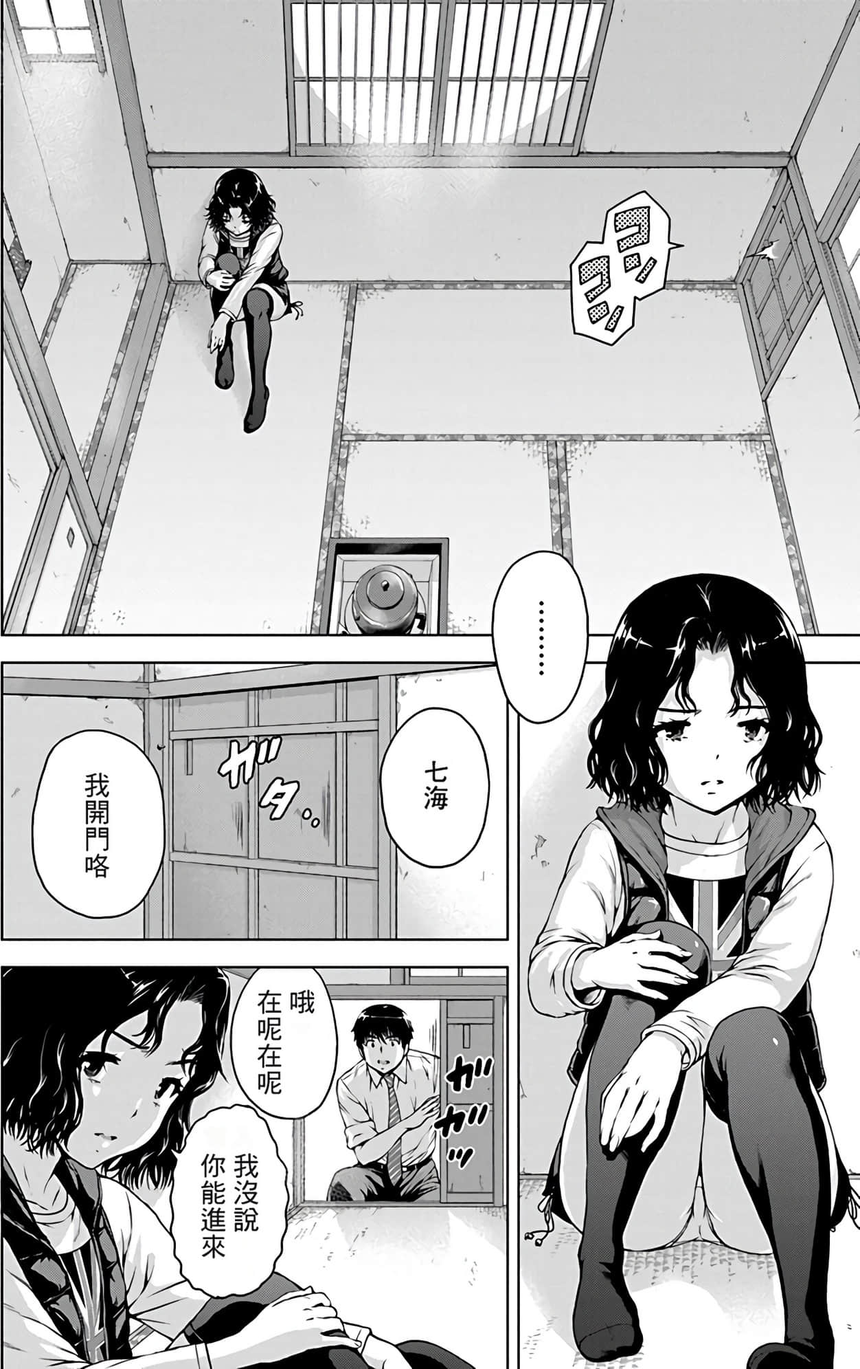 Page 51
