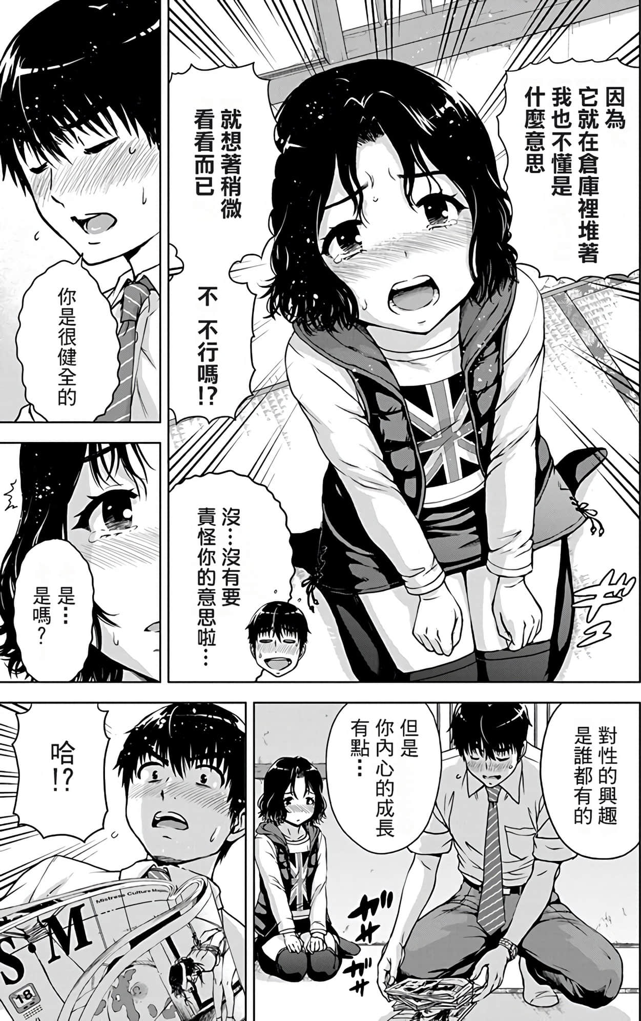 Page 56