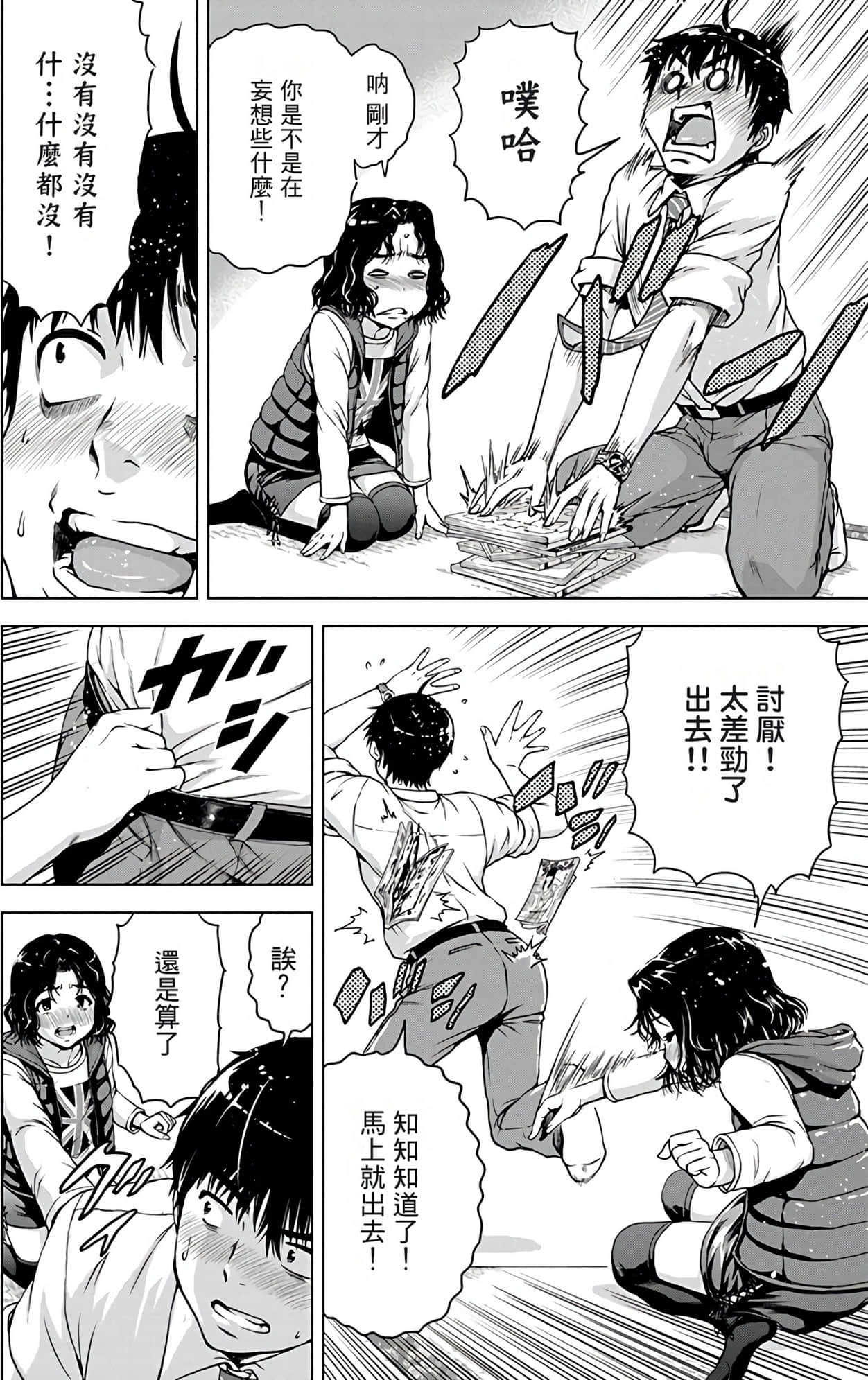 Page 59