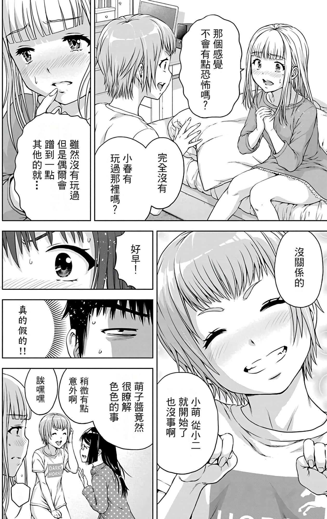 Page 75