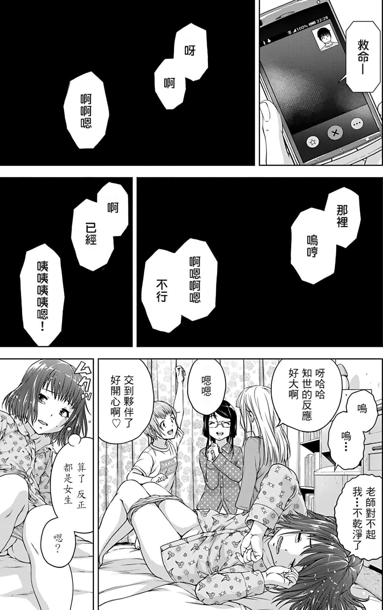 Page 82