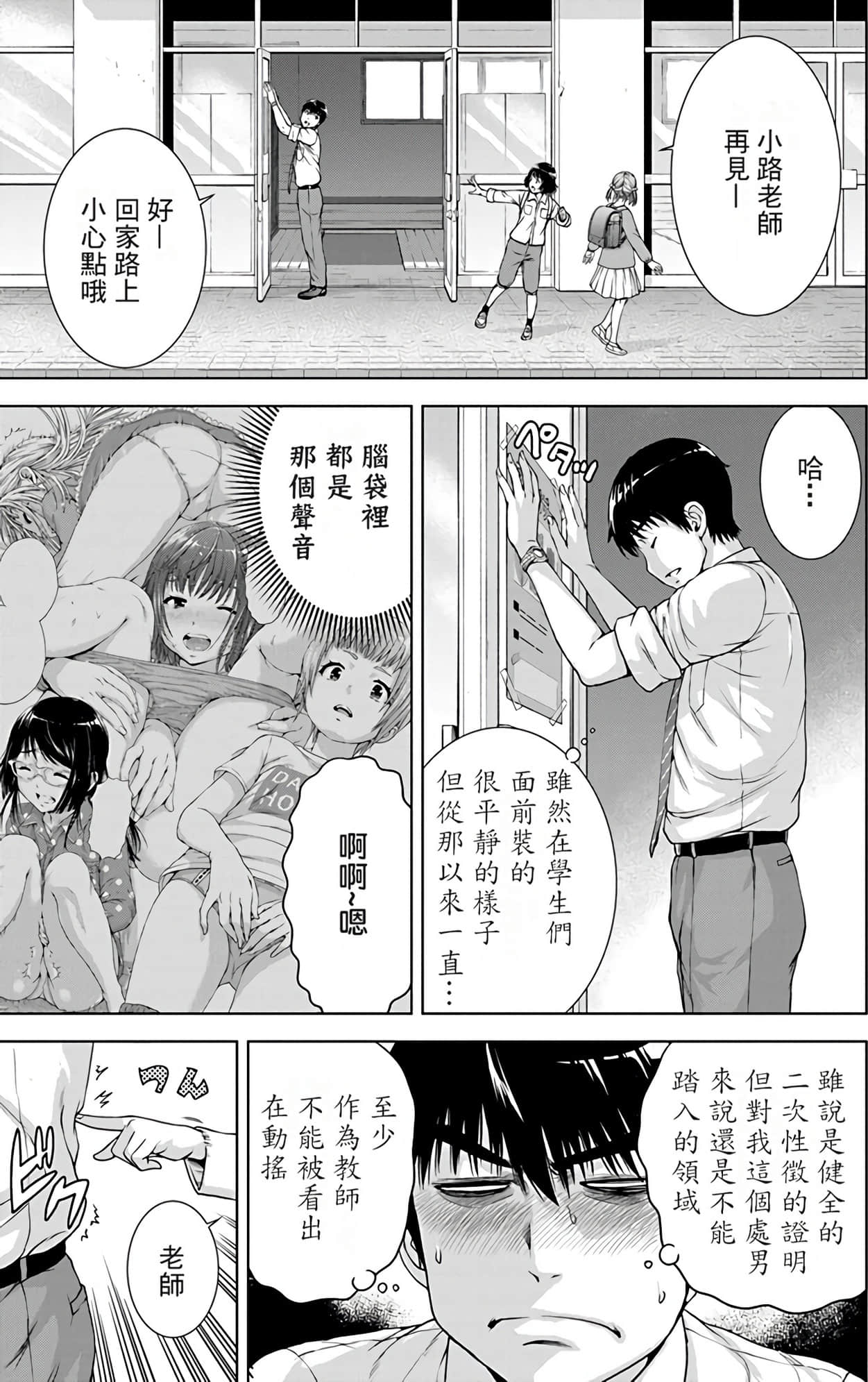 Page 90
