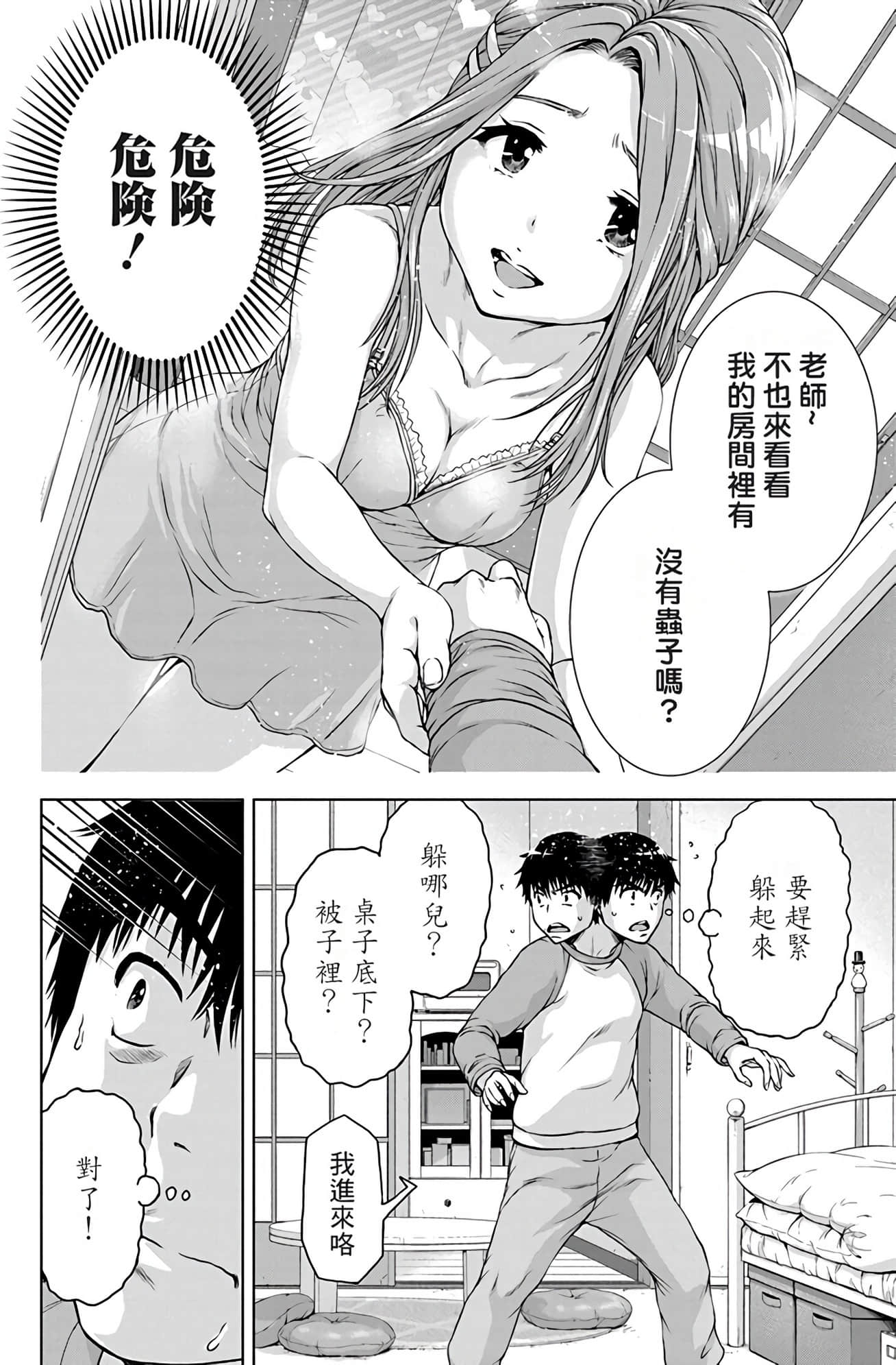 Page 110