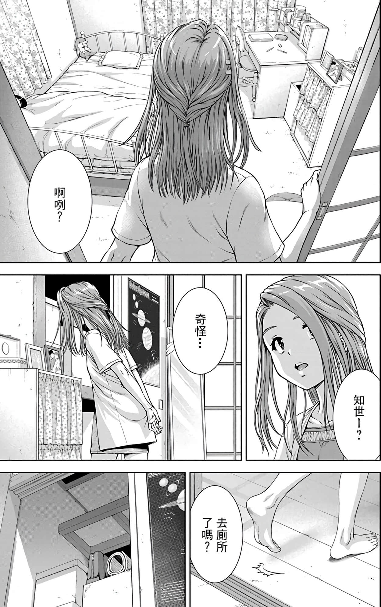 Page 111