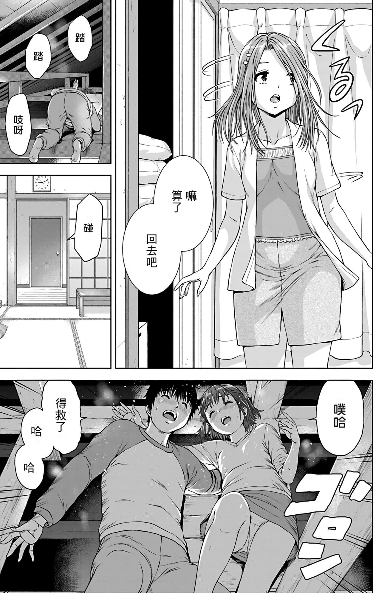 Page 117