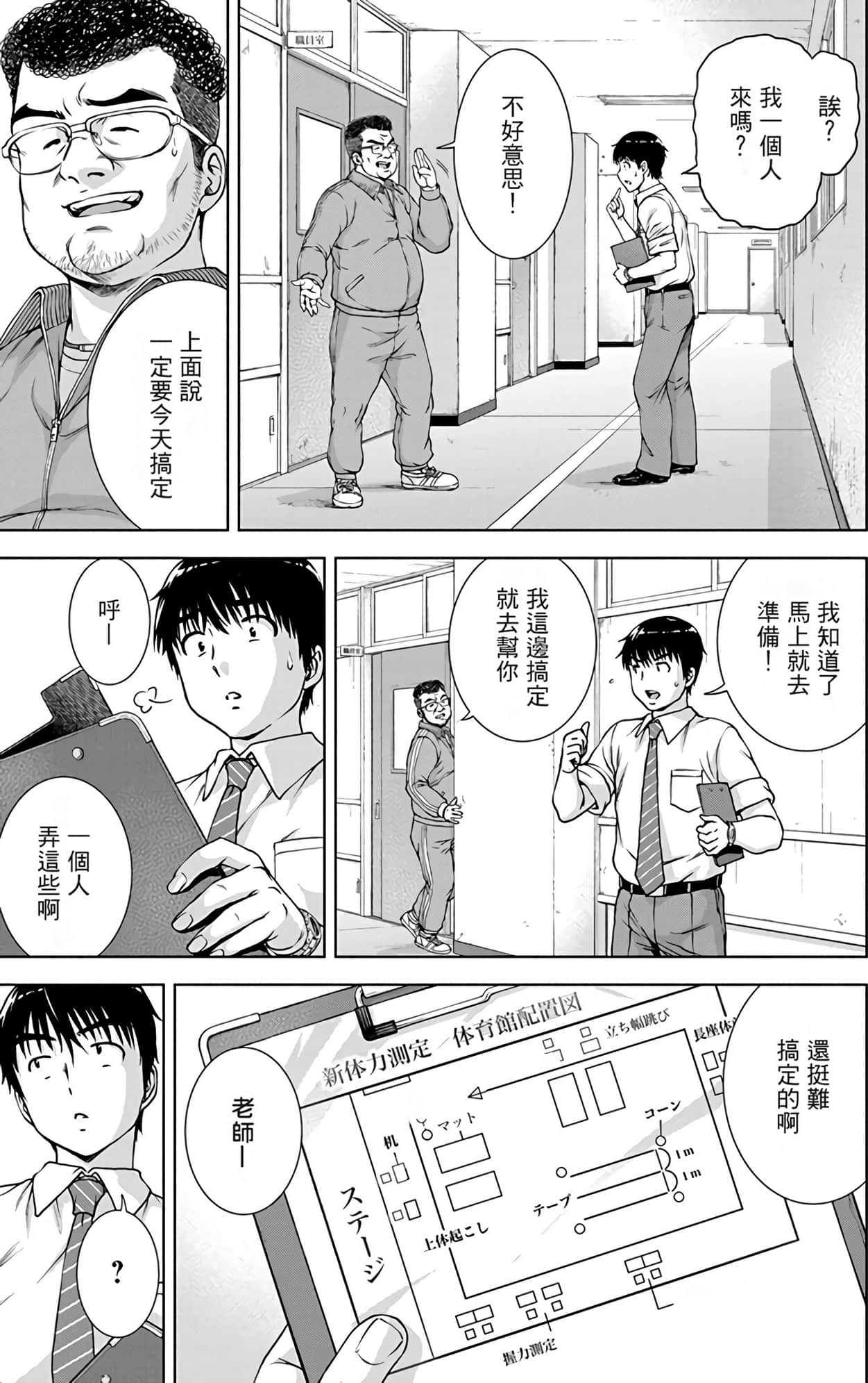 Page 127