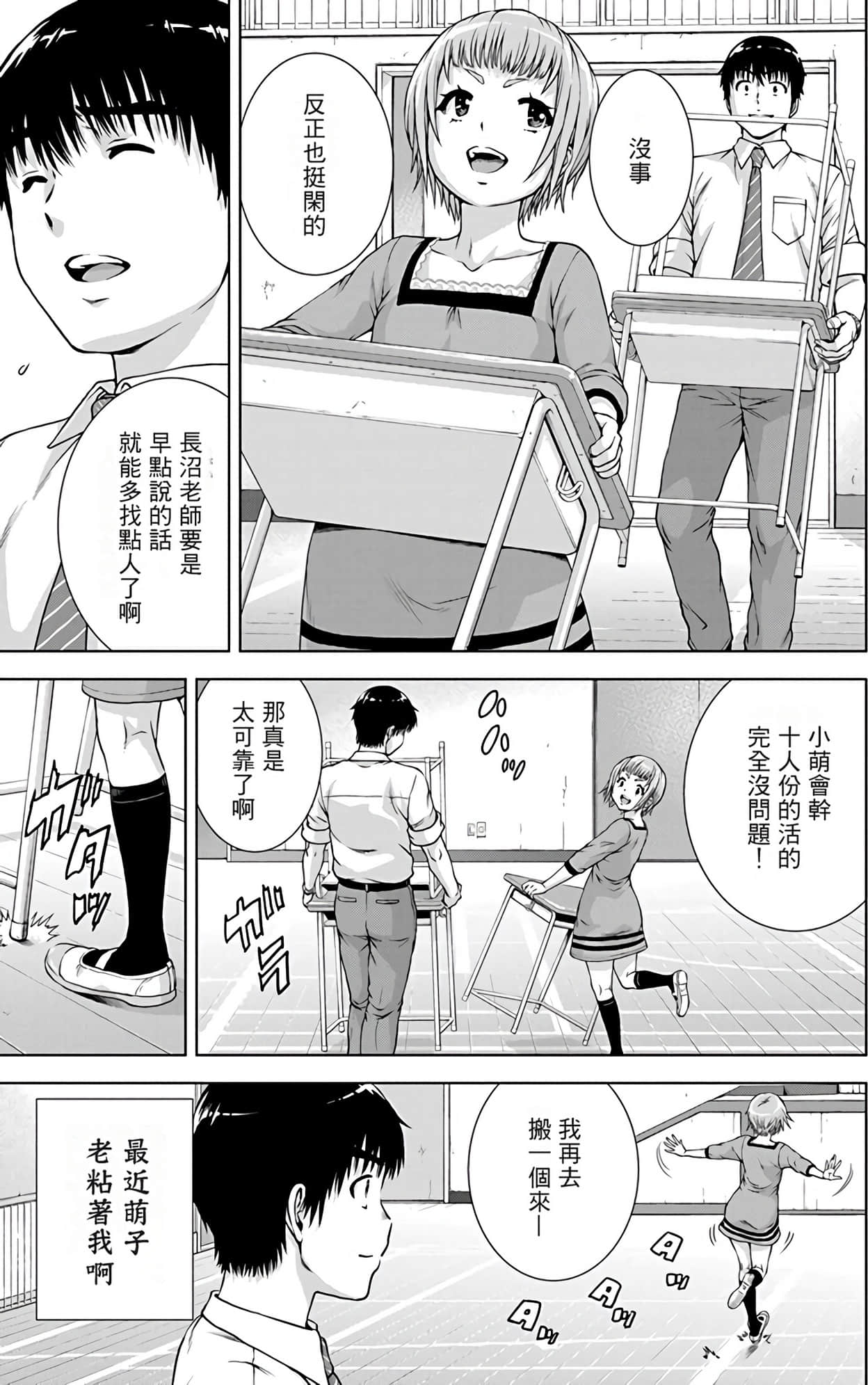 Page 129