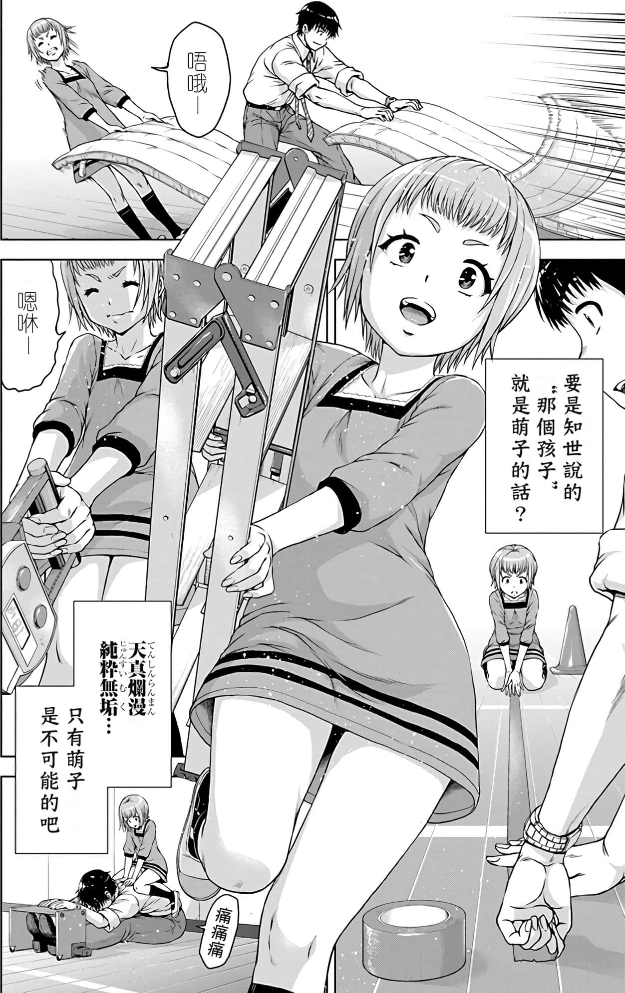Page 130