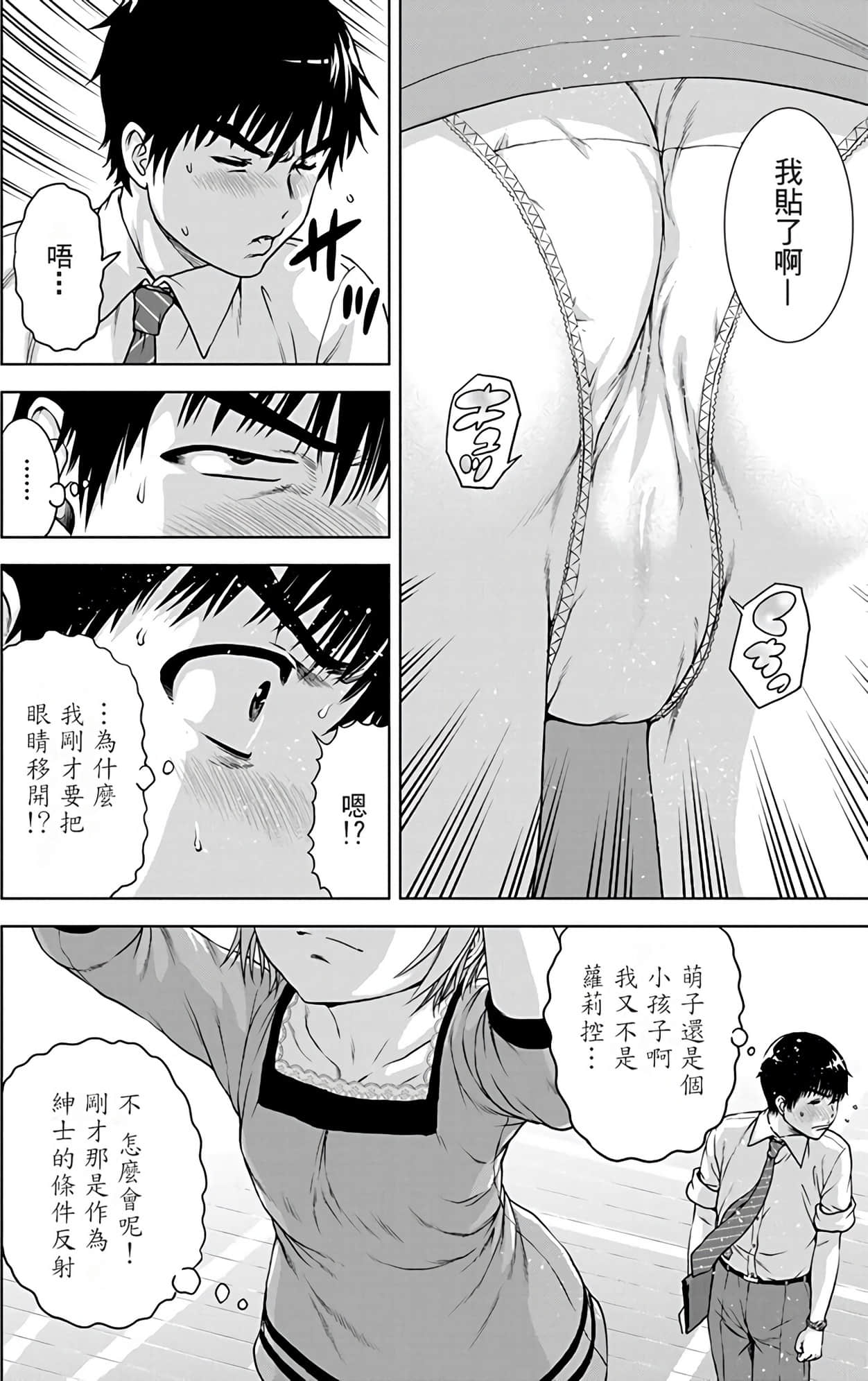 Page 132
