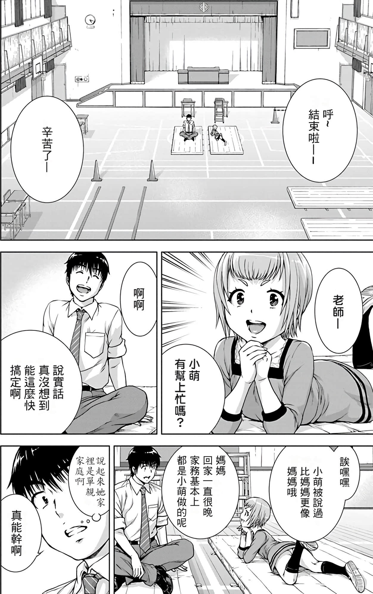 Page 134