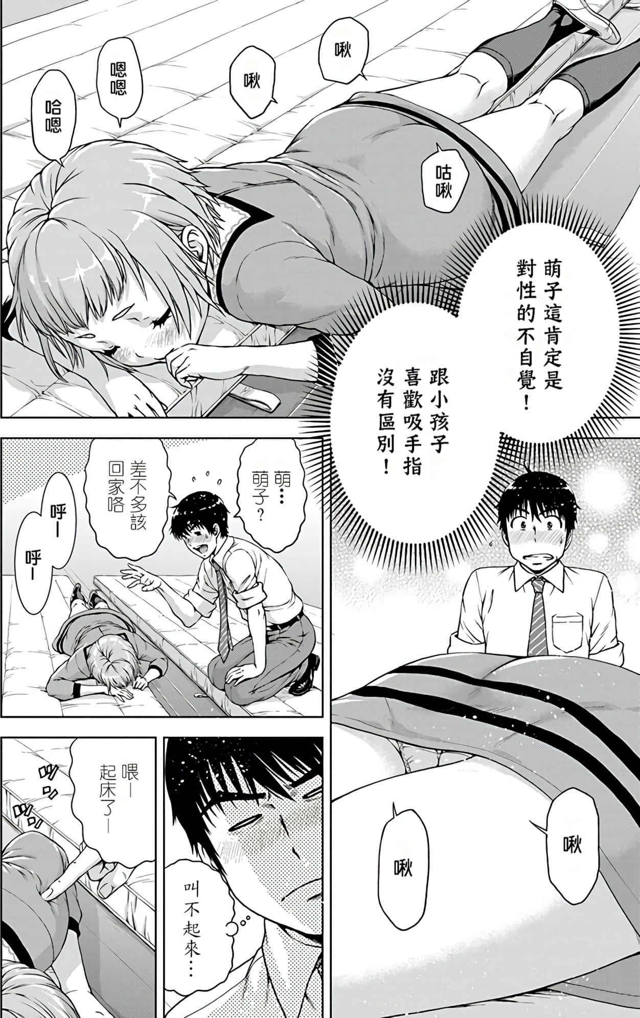 Page 140
