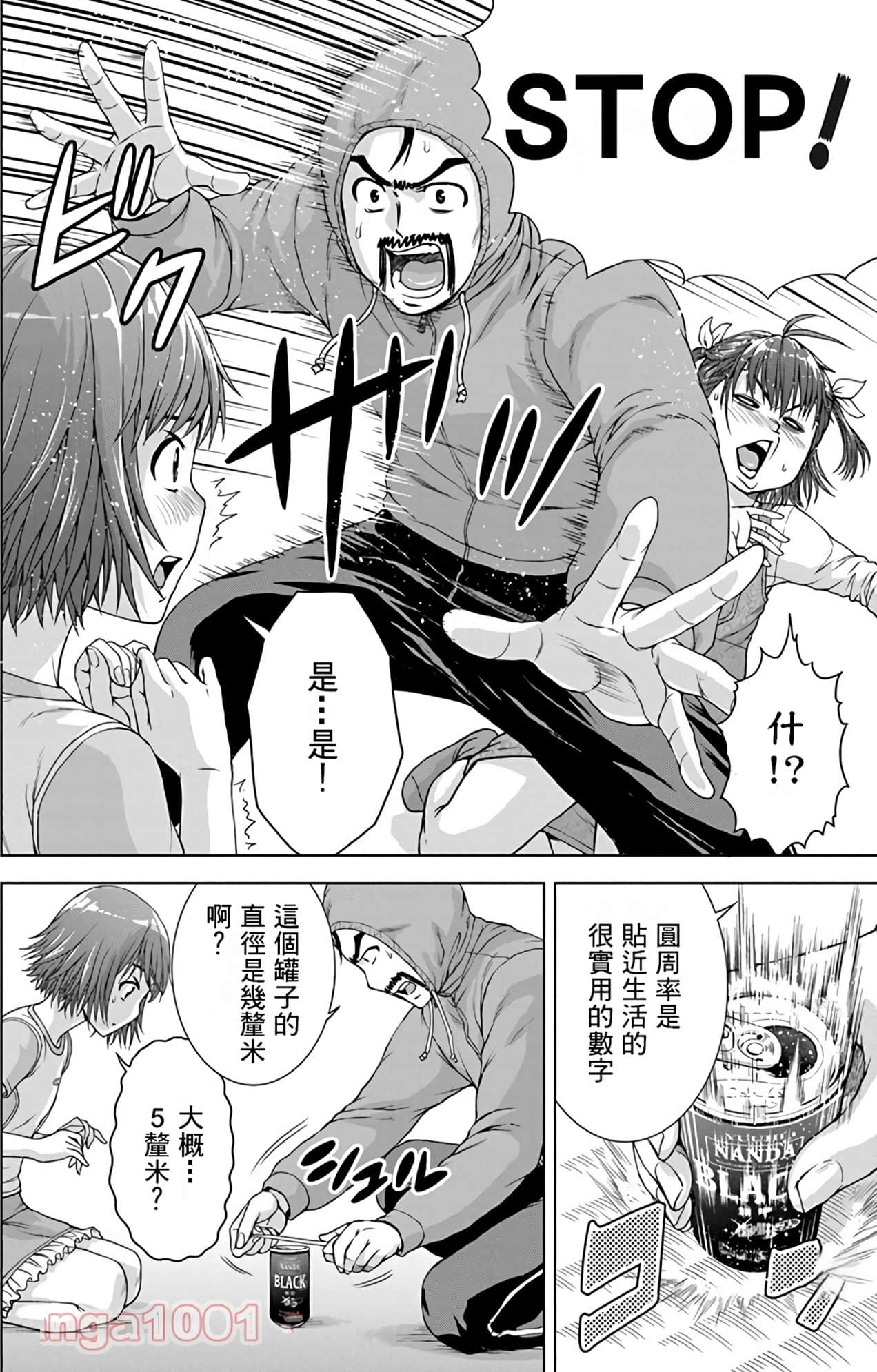 Page 51
