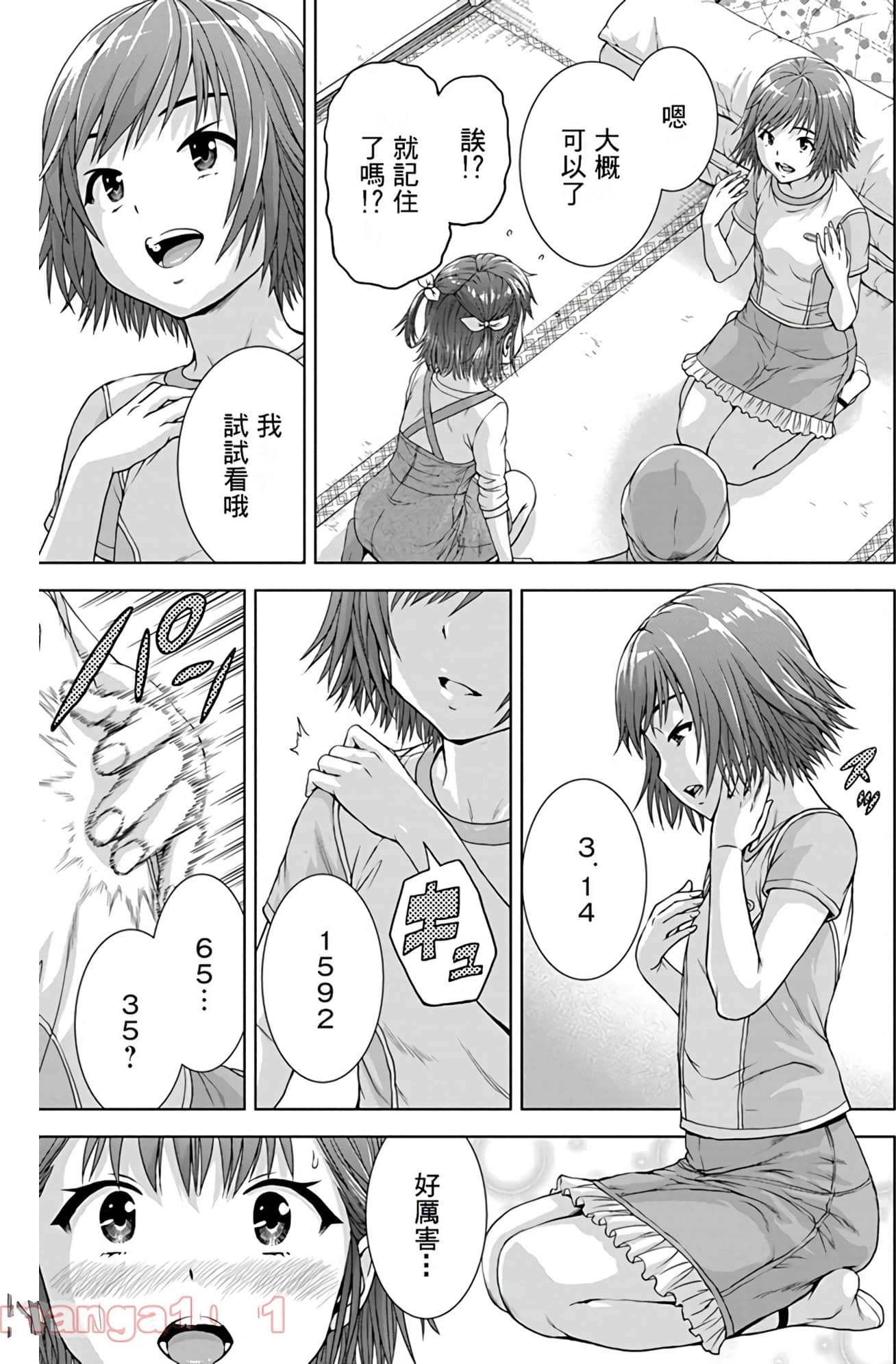 Page 58