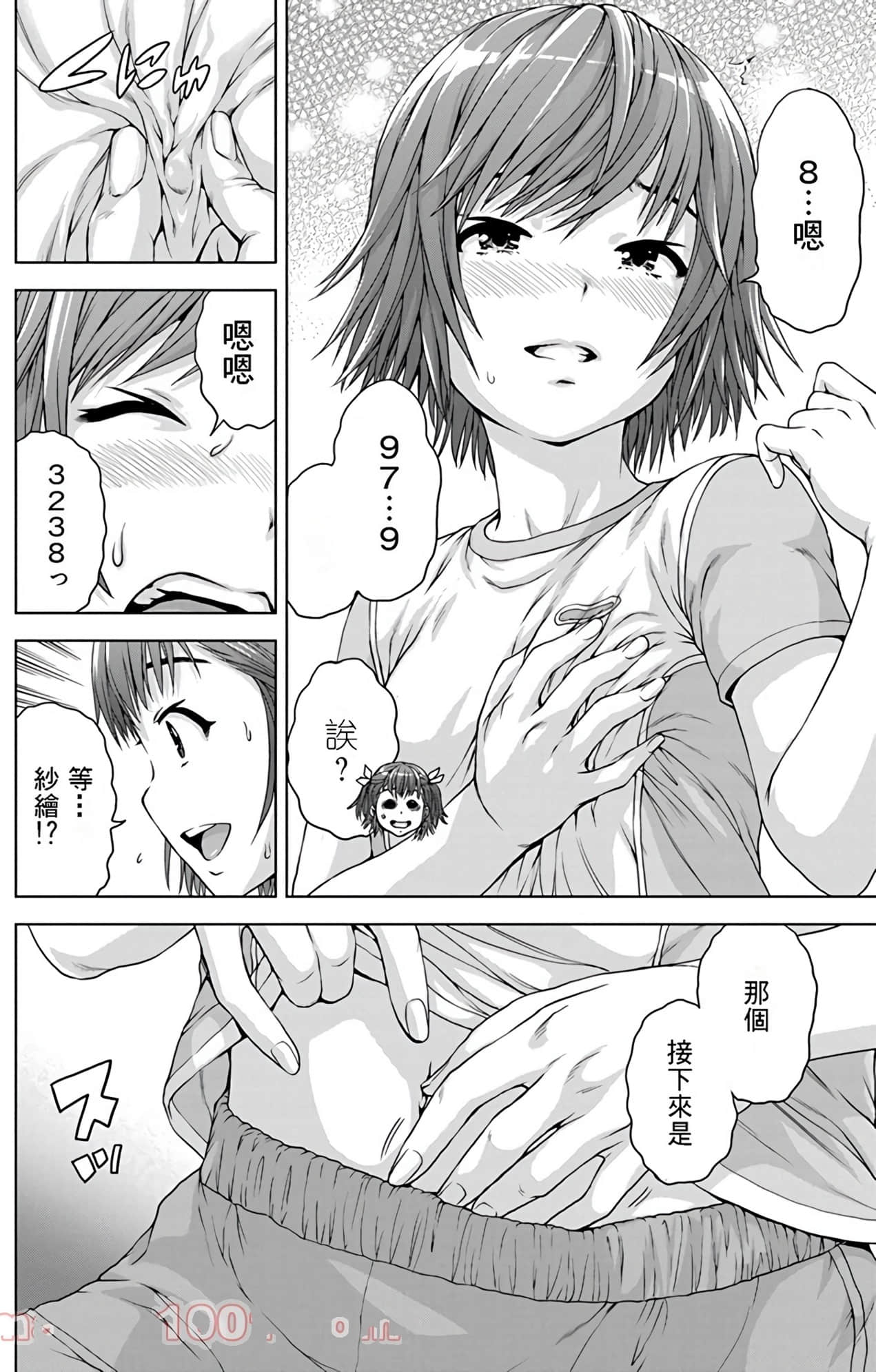 Page 59