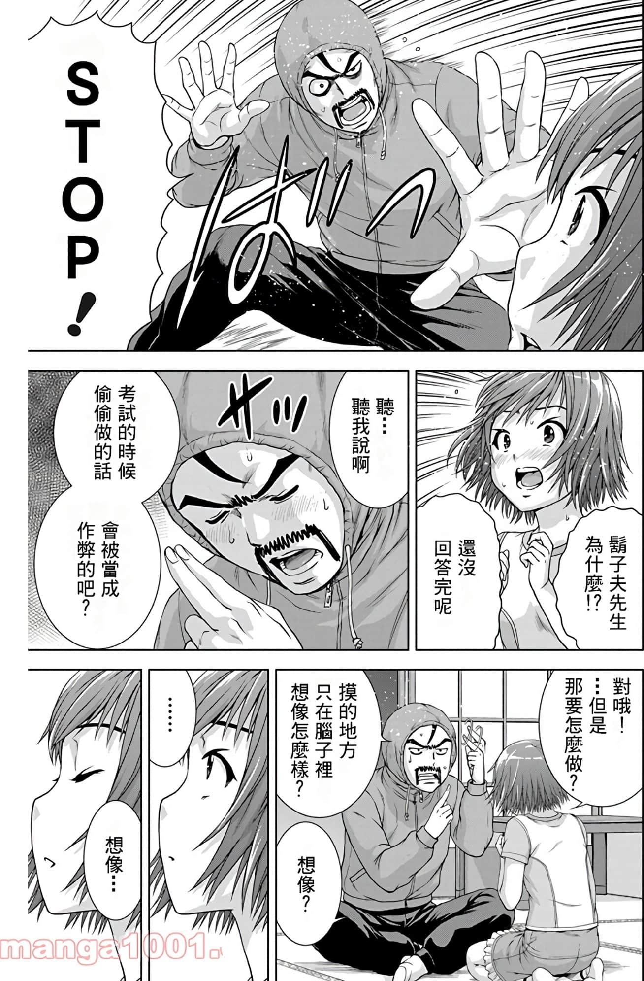 Page 60