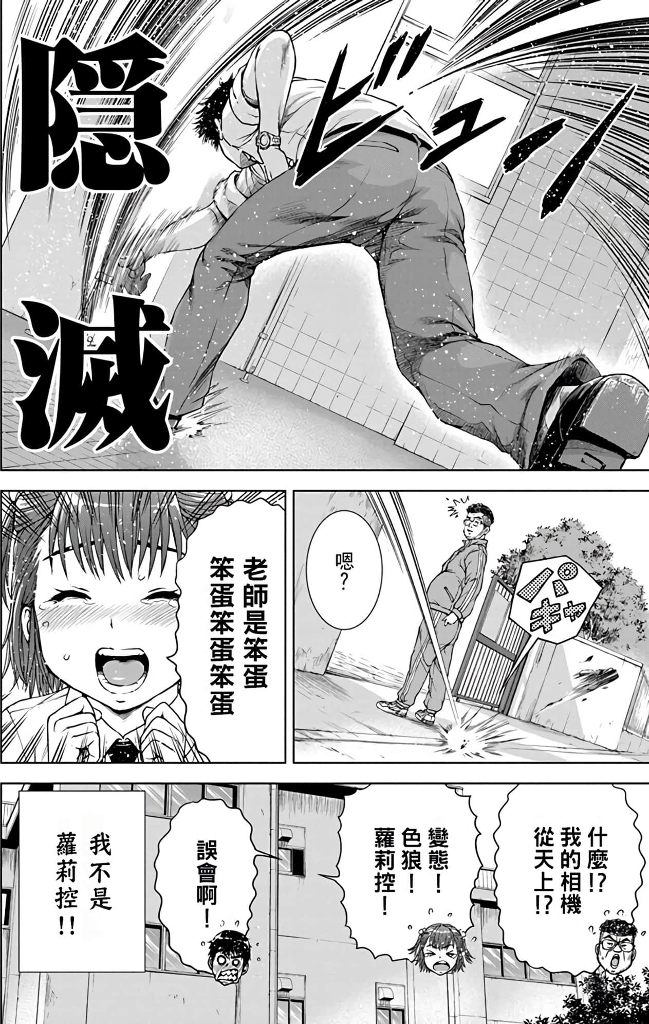 Page 83
