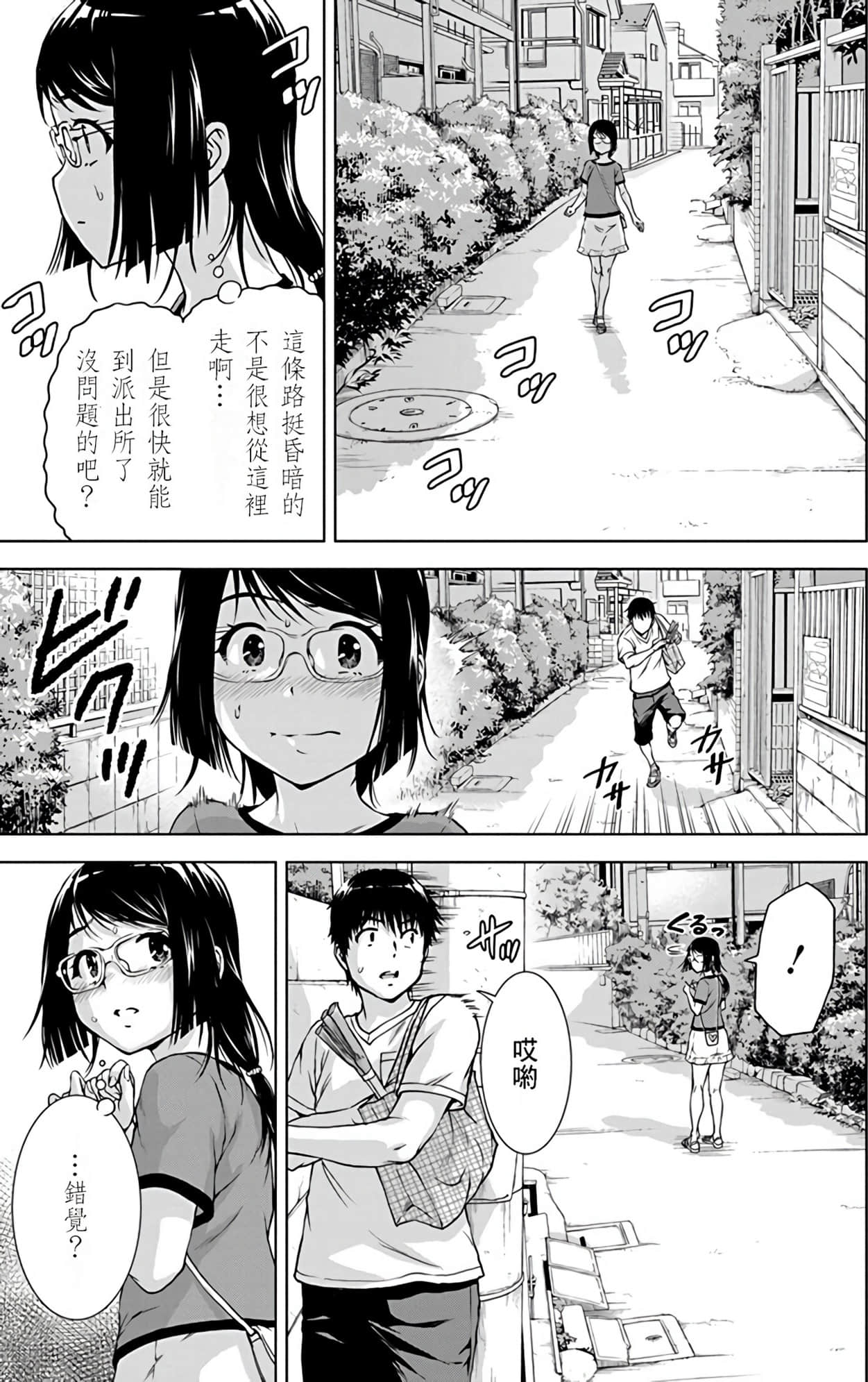 Page 88