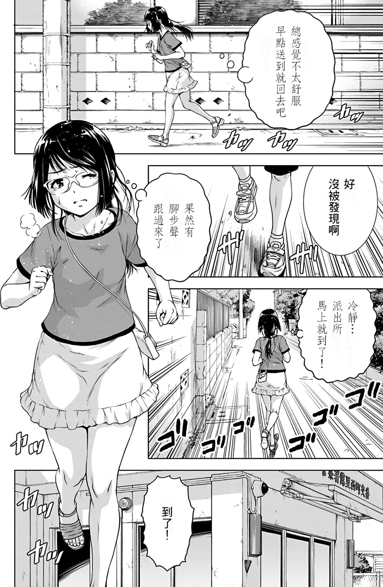 Page 89
