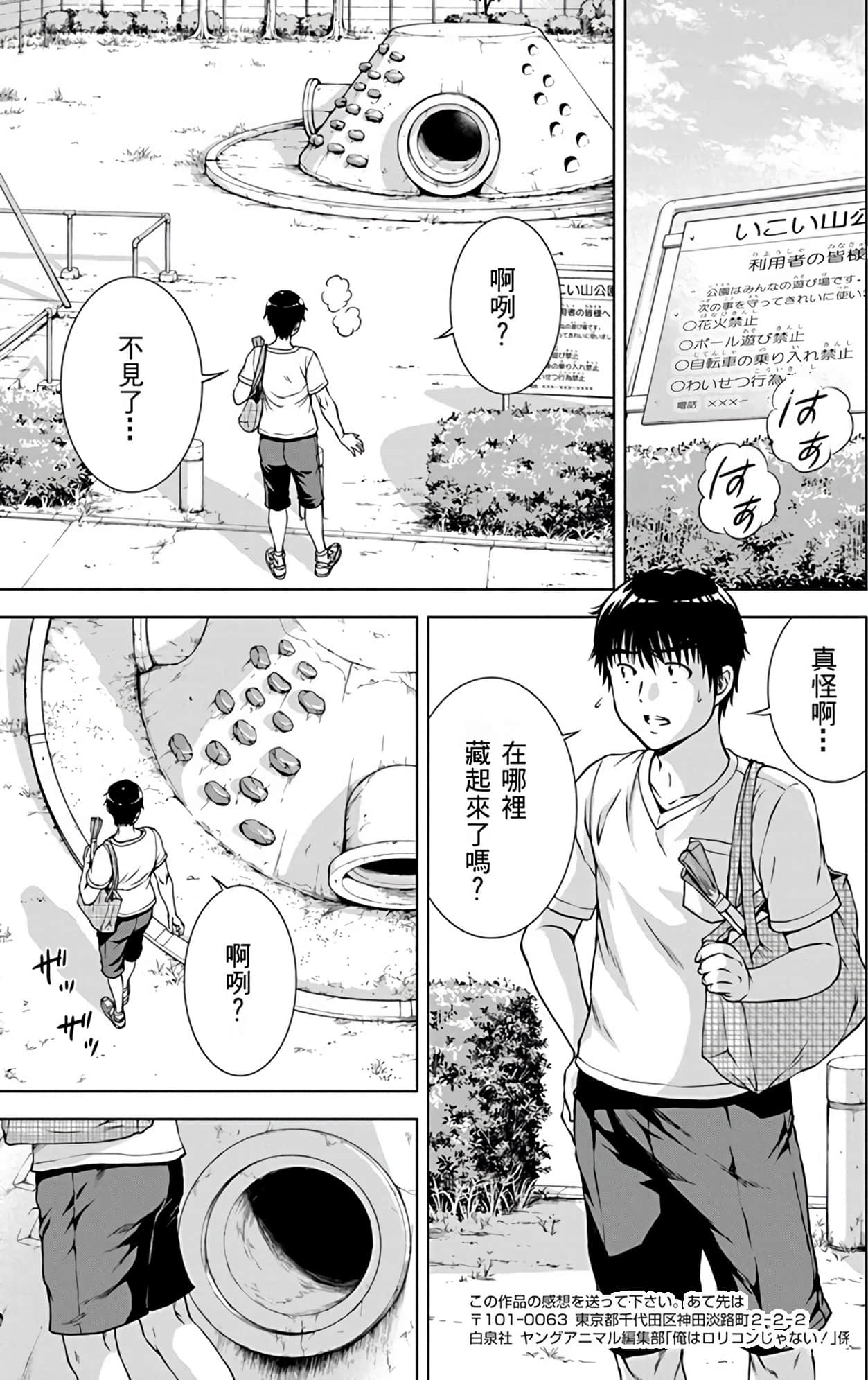 Page 92
