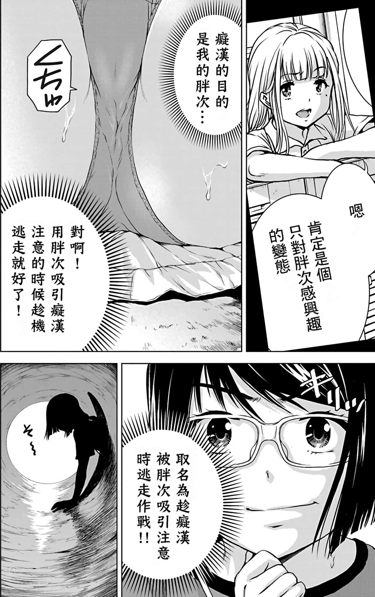 Page 95