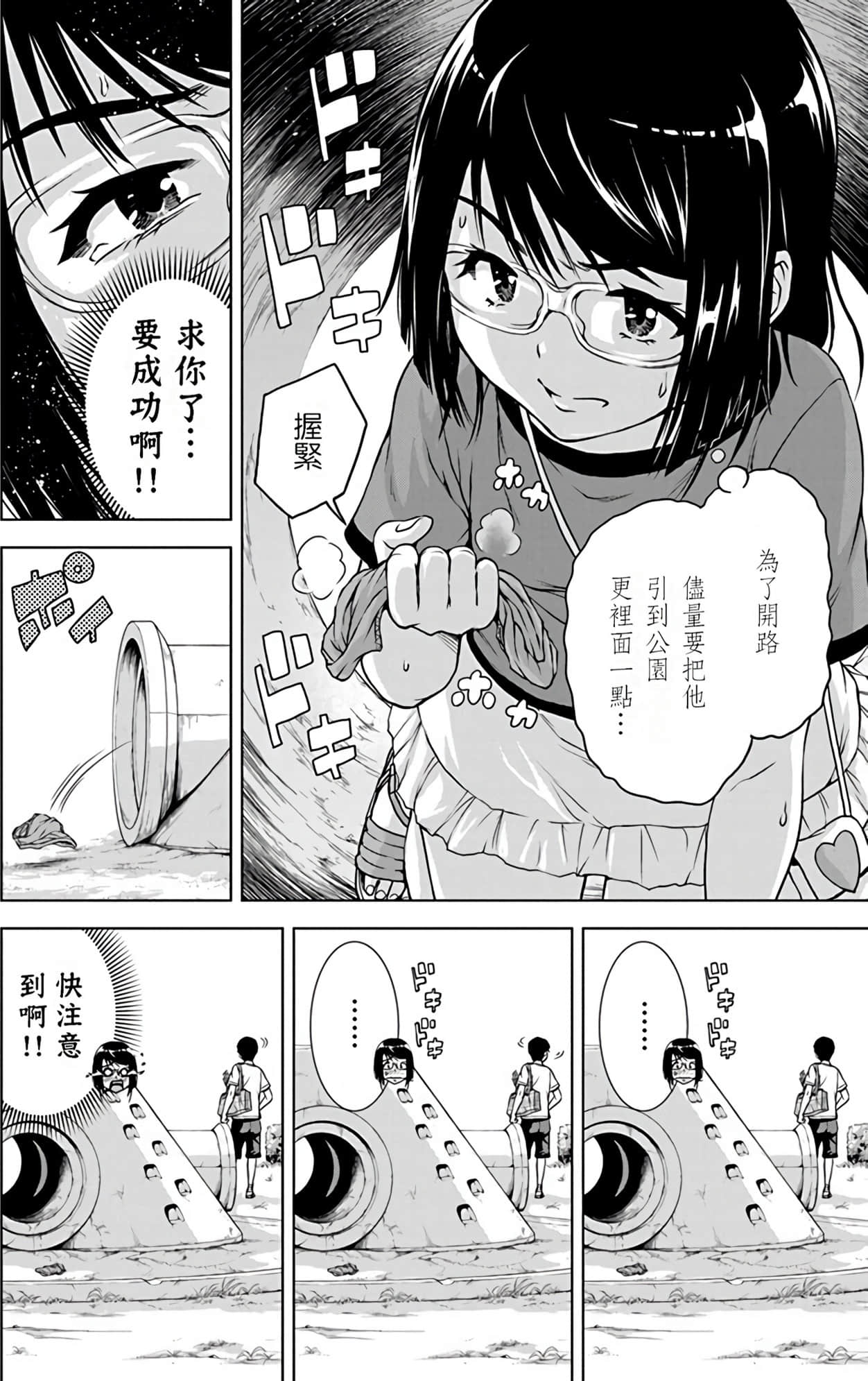 Page 97