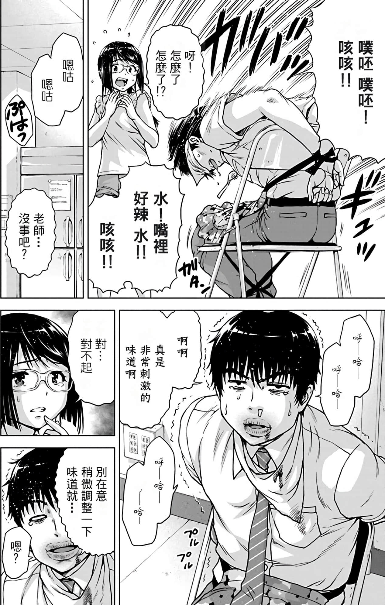 Page 116