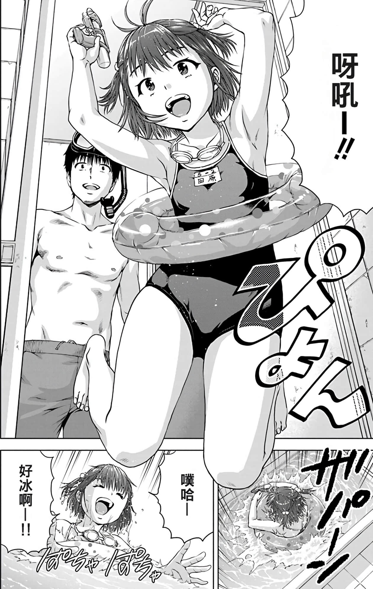 Page 134