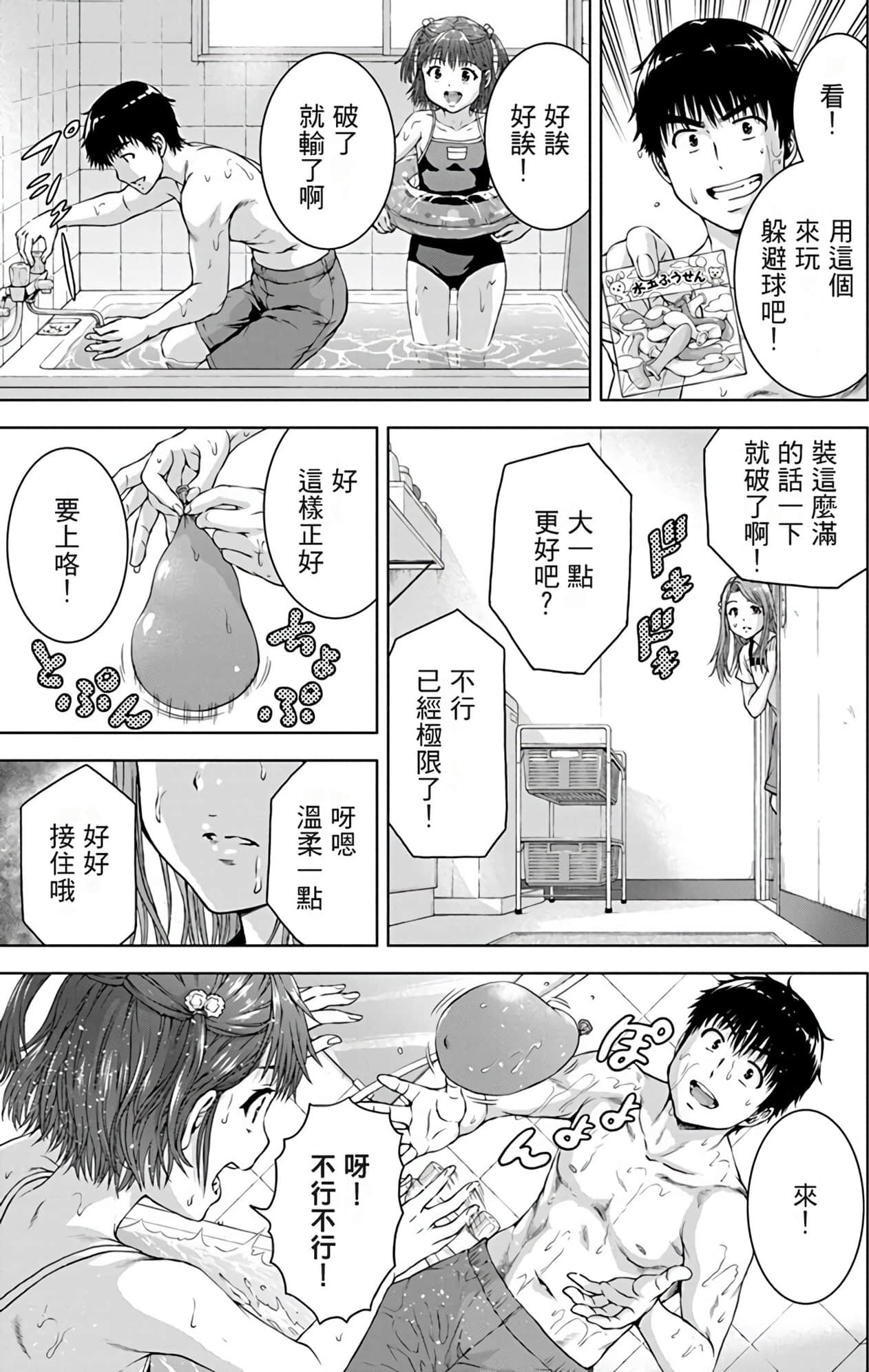 Page 137