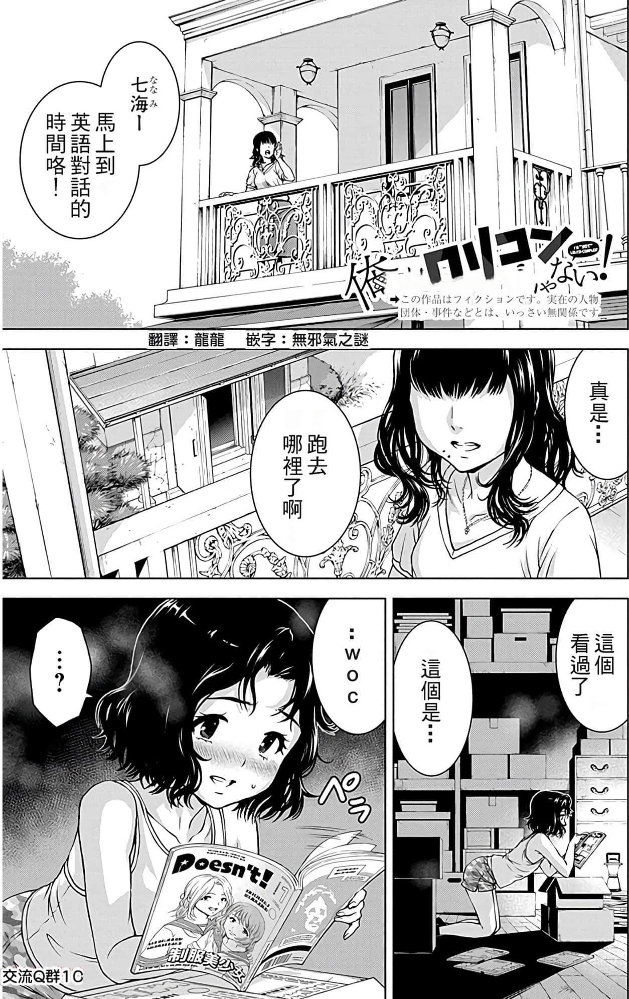 Page 44