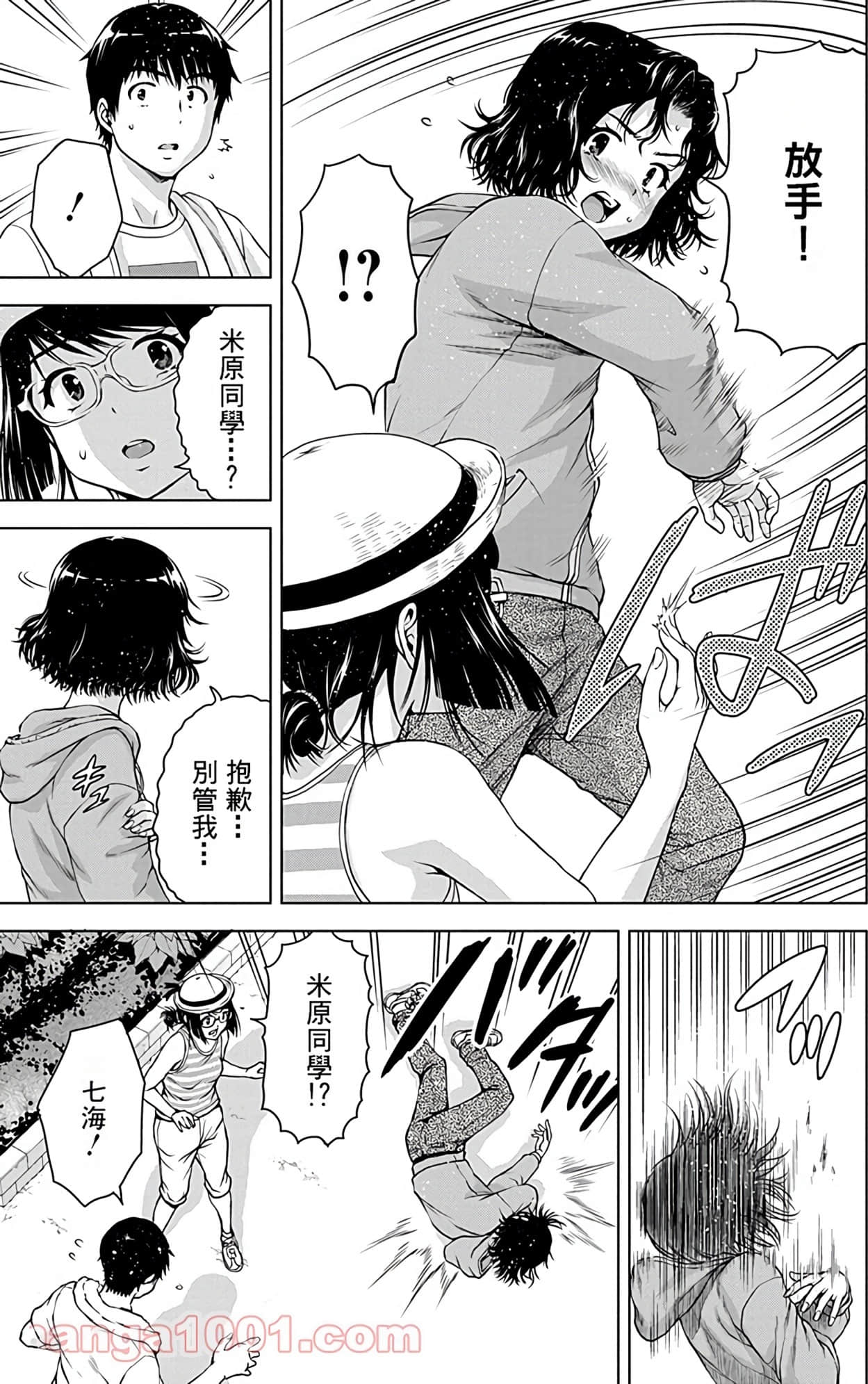 Page 48