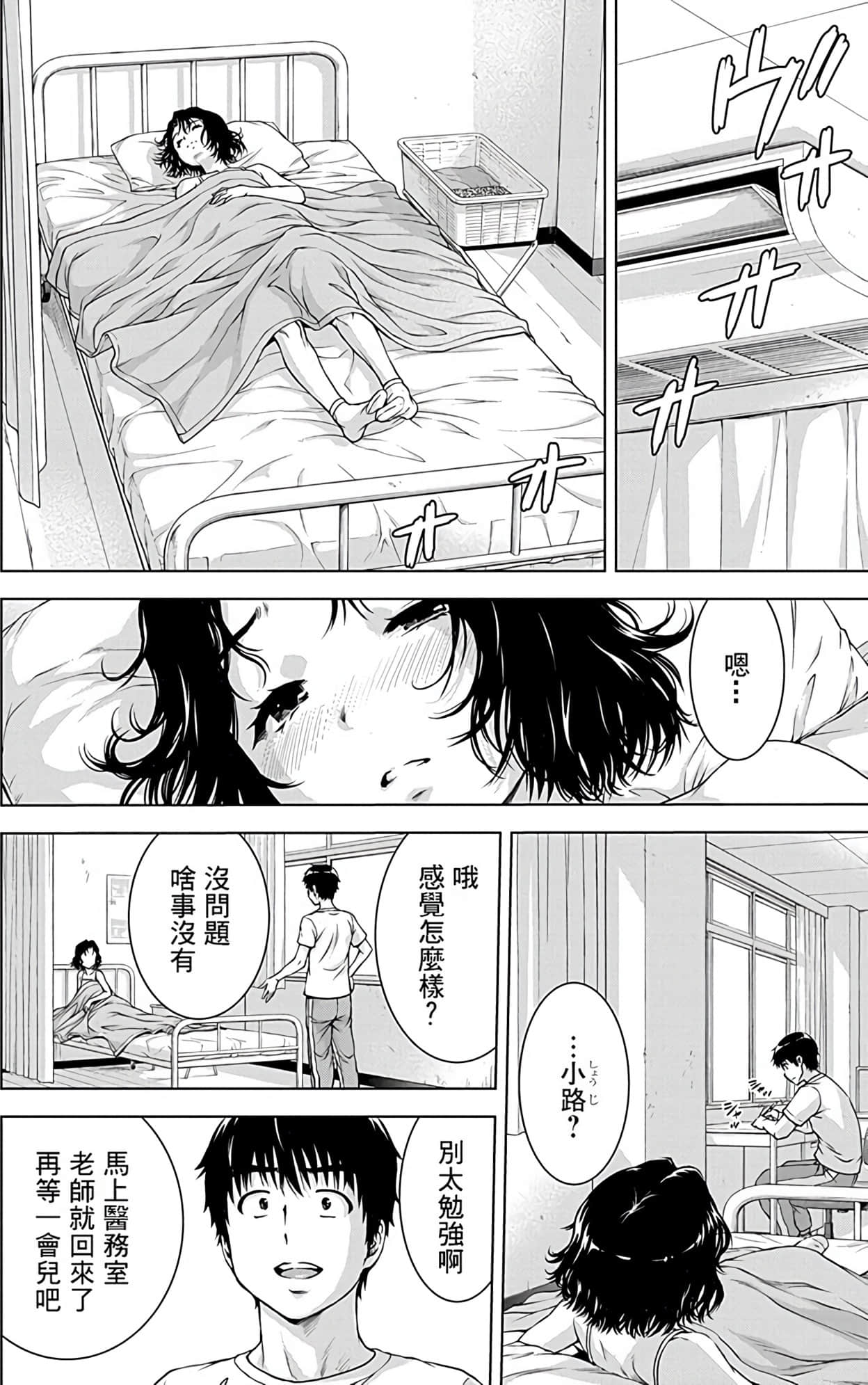 Page 49