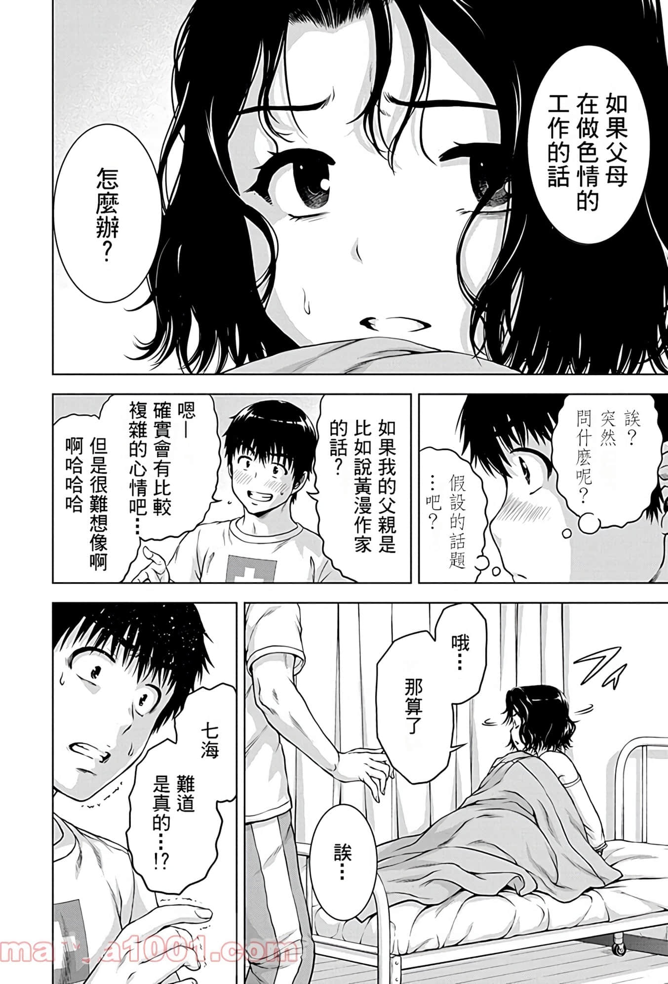 Page 53