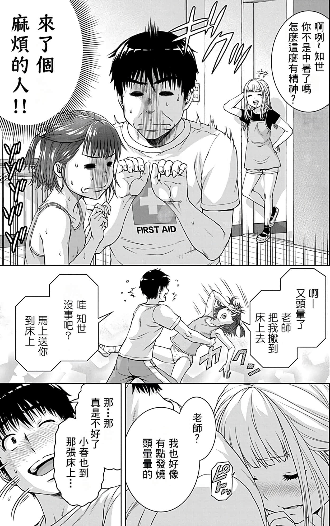 Page 58