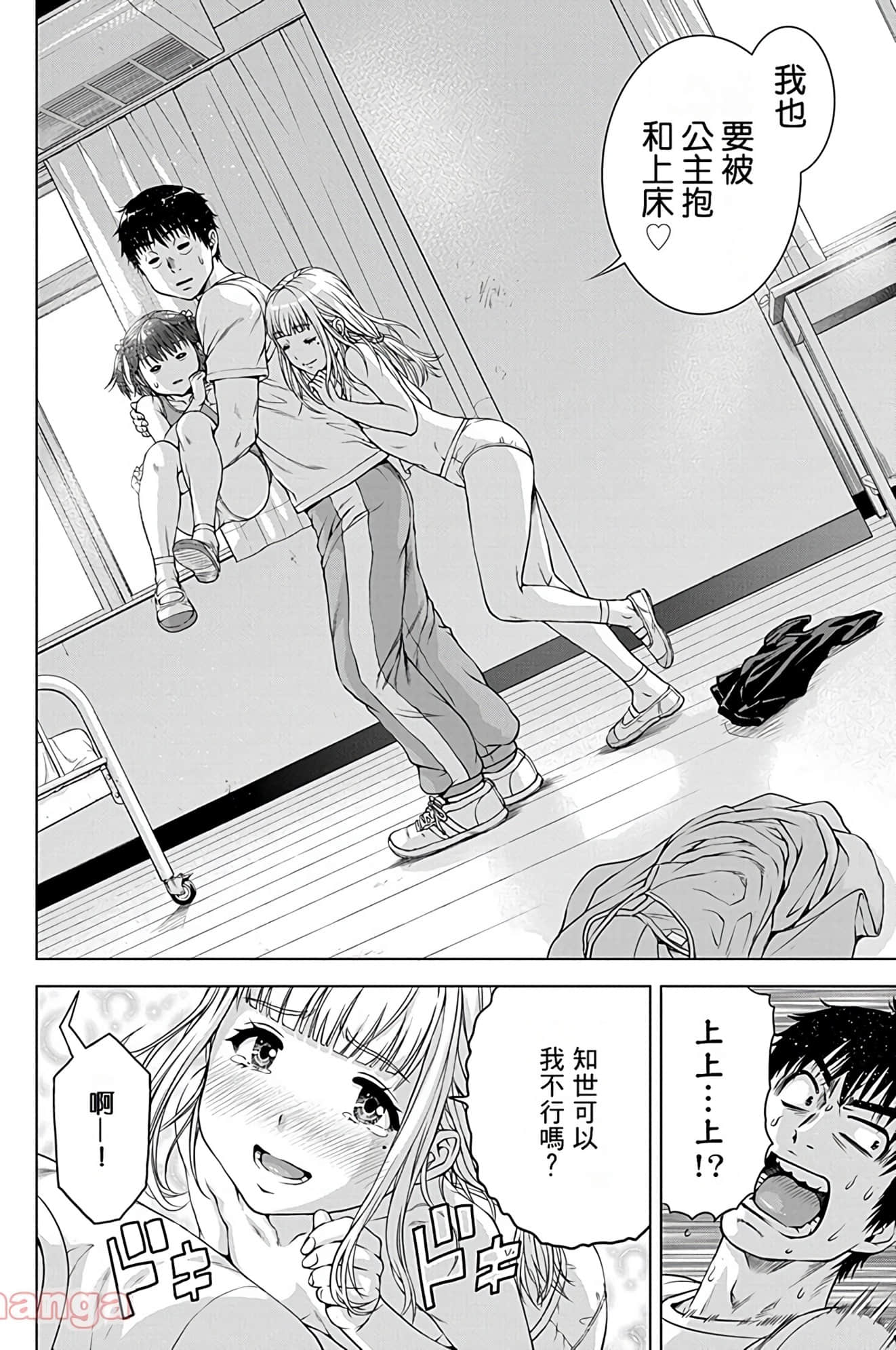 Page 59