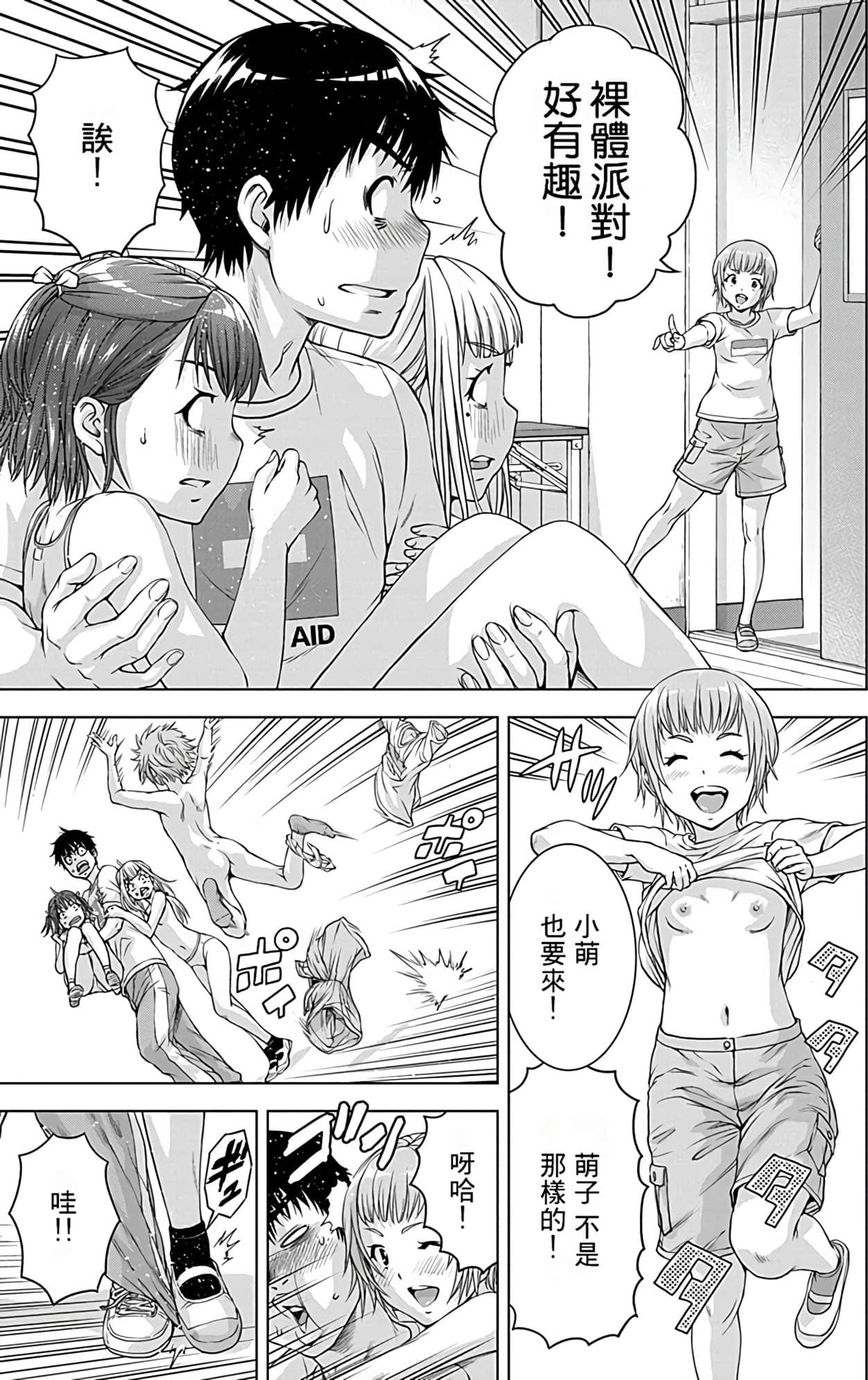 Page 60