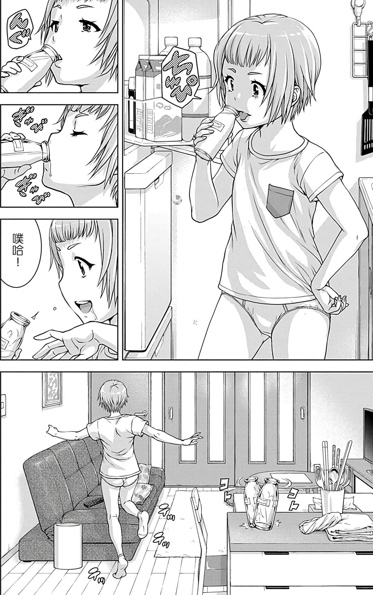 Page 69