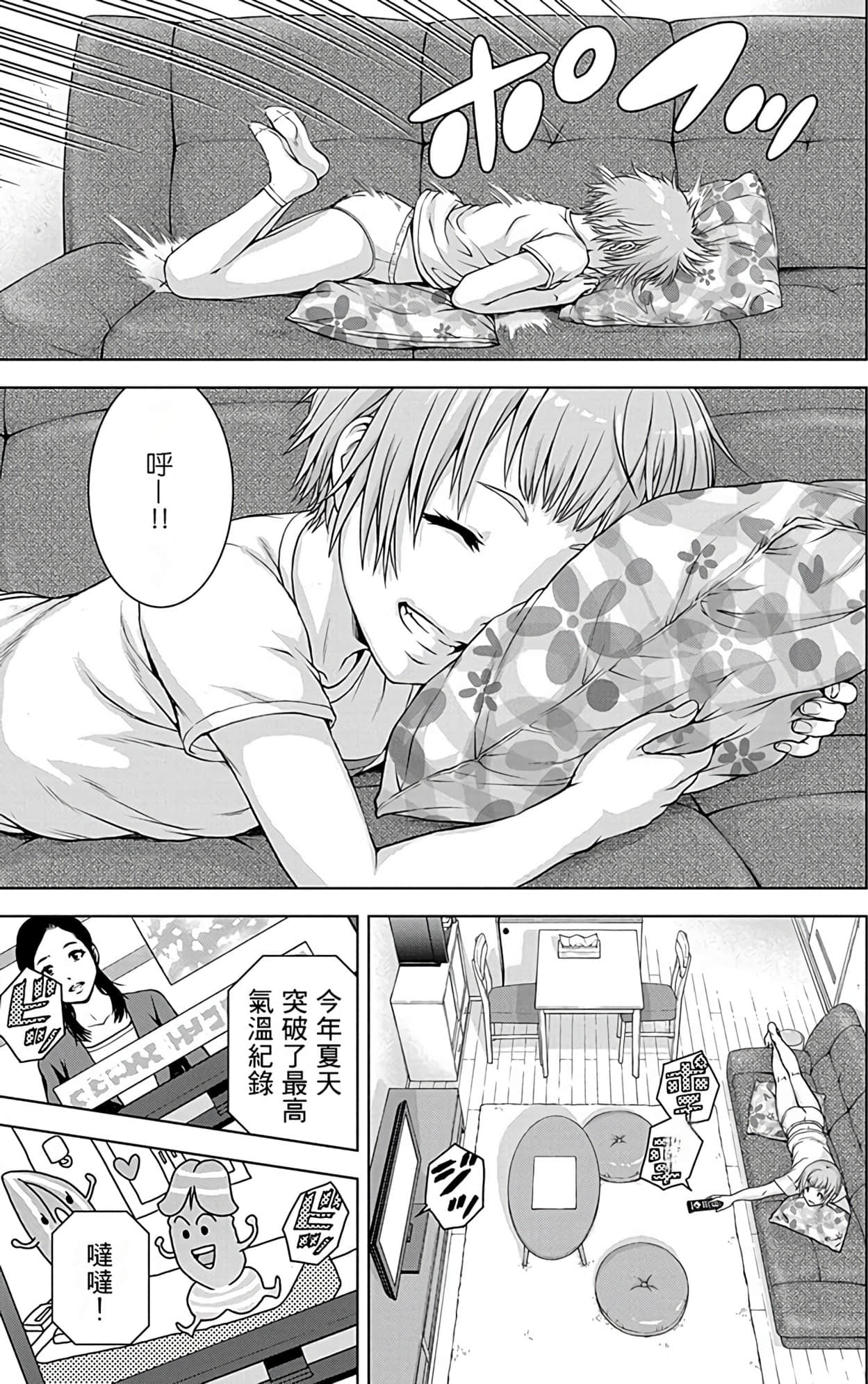 Page 70